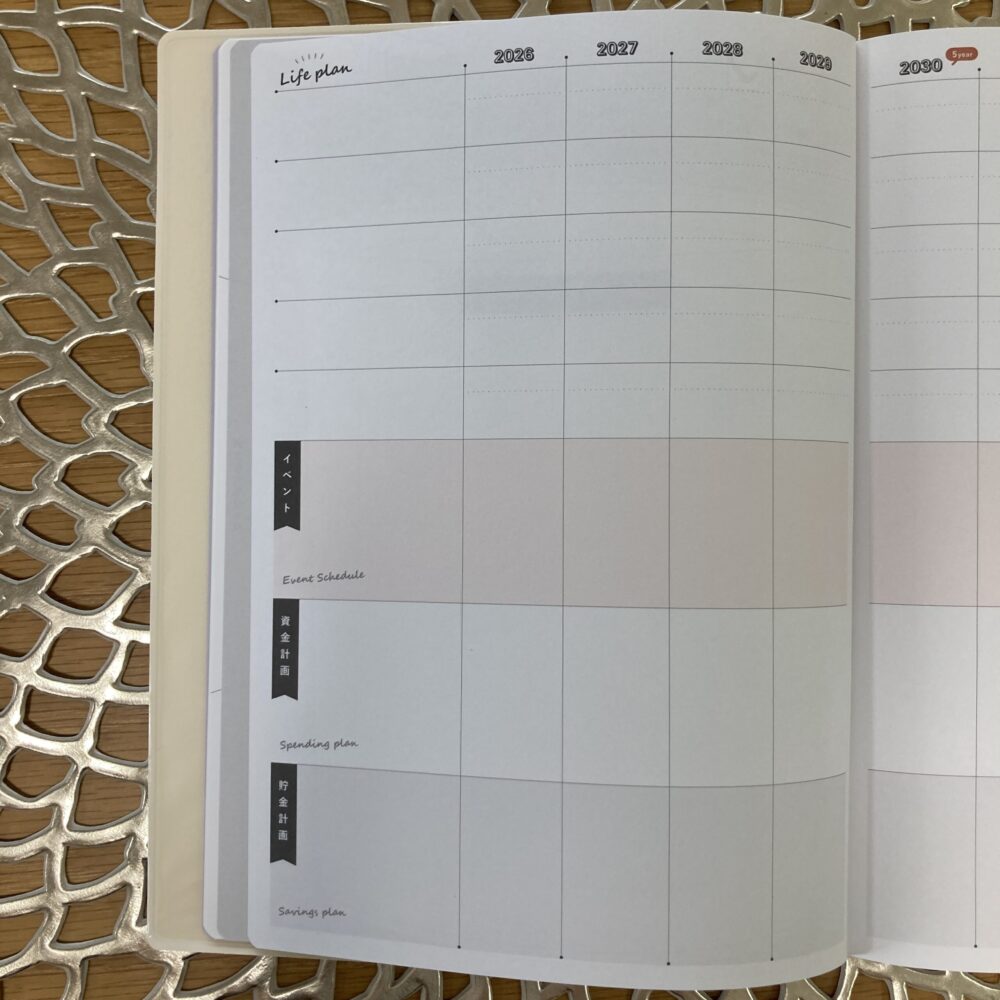 私らしさ手帳　週間バーチカル　2026年手帳