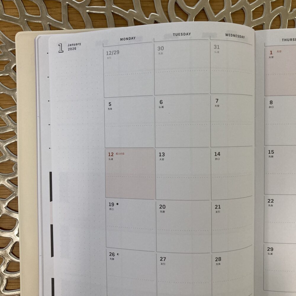 私らしさ手帳　週間バーチカル　2026年手帳