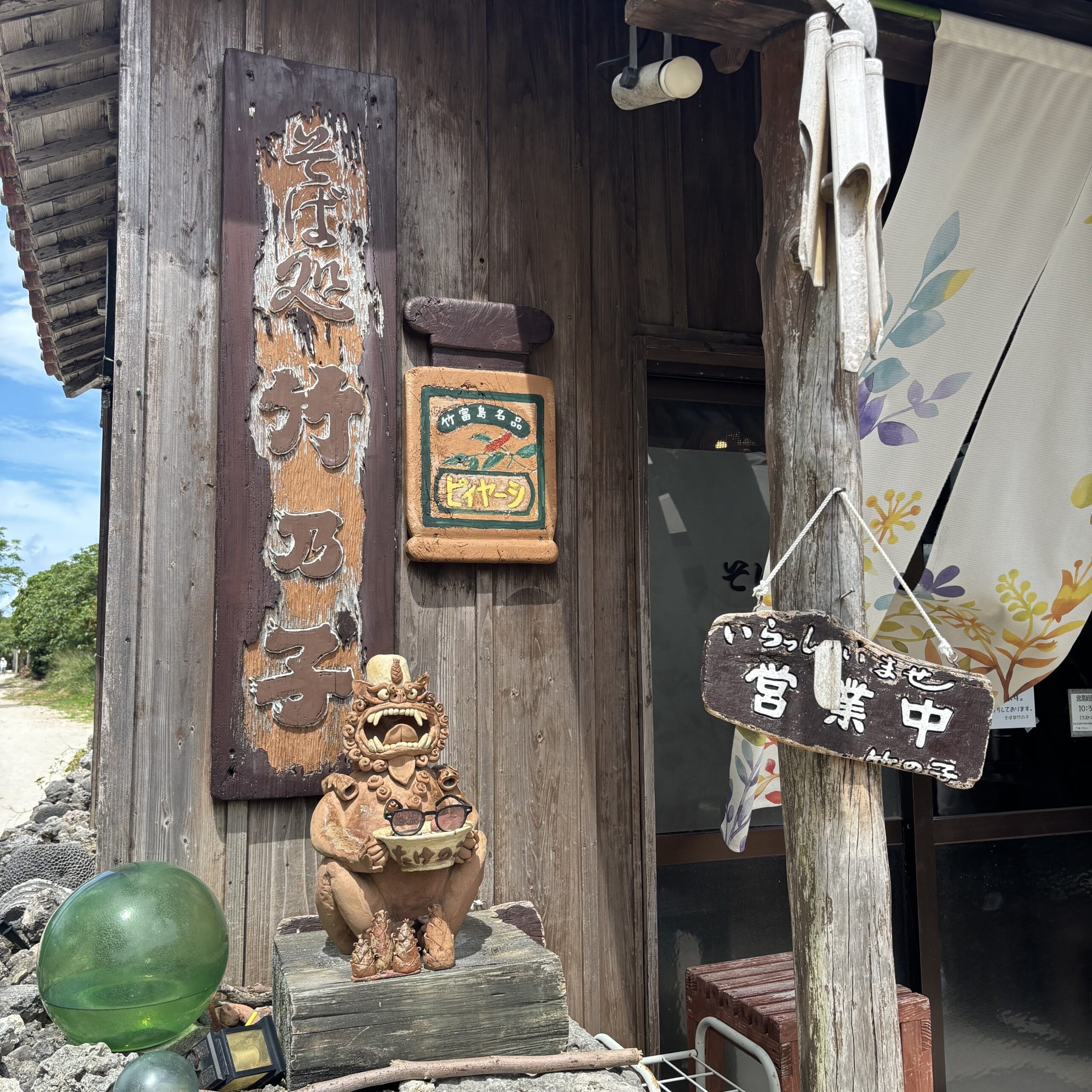 竹富島　ランチ