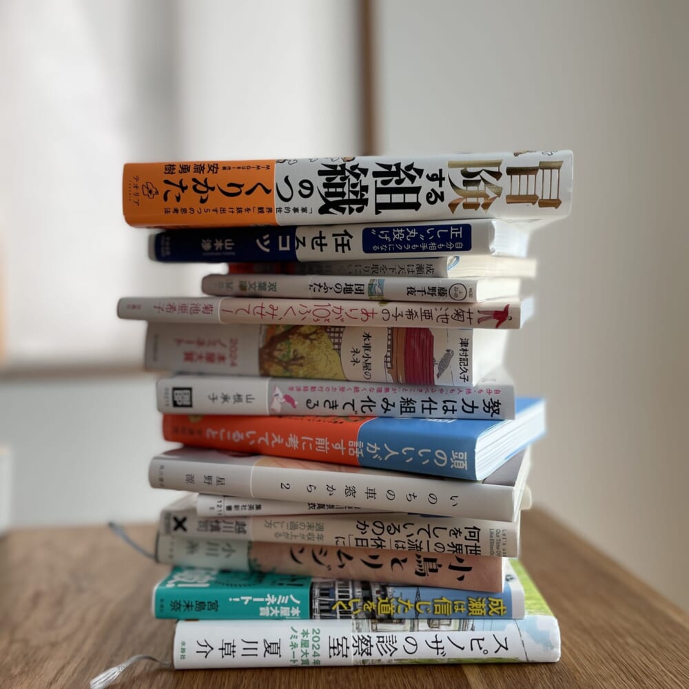 ビジネス書　任せるコツ　頭のいい人が話す前にかんがえていること　働くということ