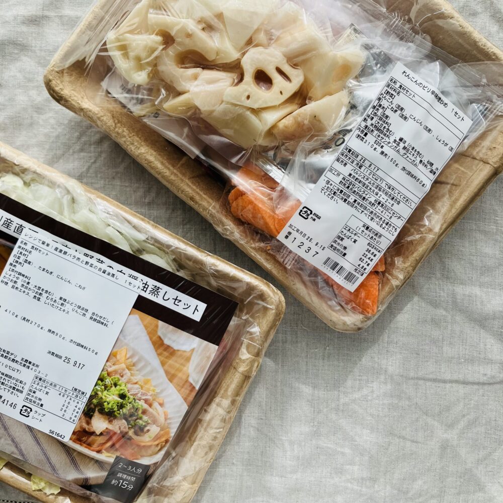 【パルシステム】「定番満足おためしセット」が大満足!「コトコト」活用で家族時間をたっぷり堪能♡