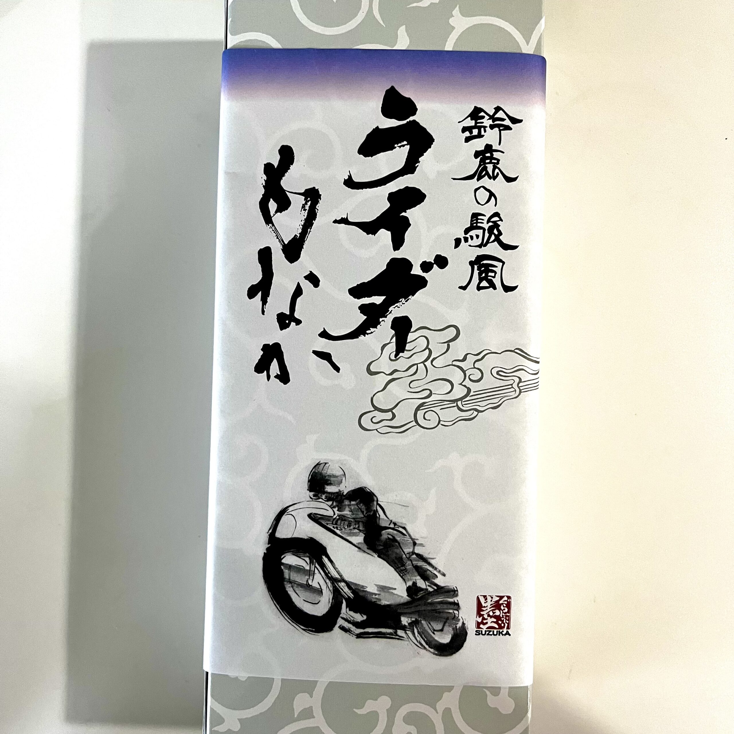 ライダーもなか もなか