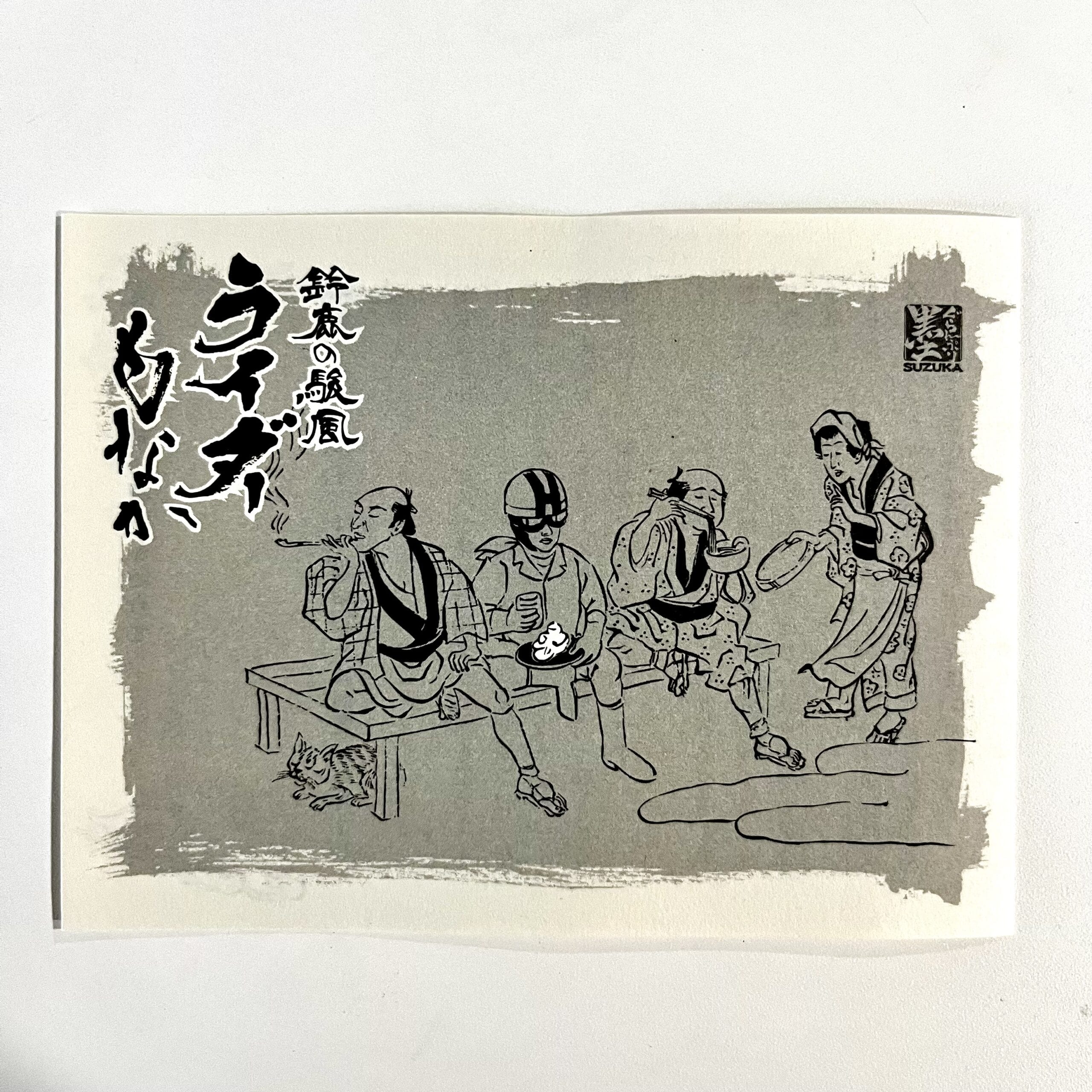 紙 リーフレット