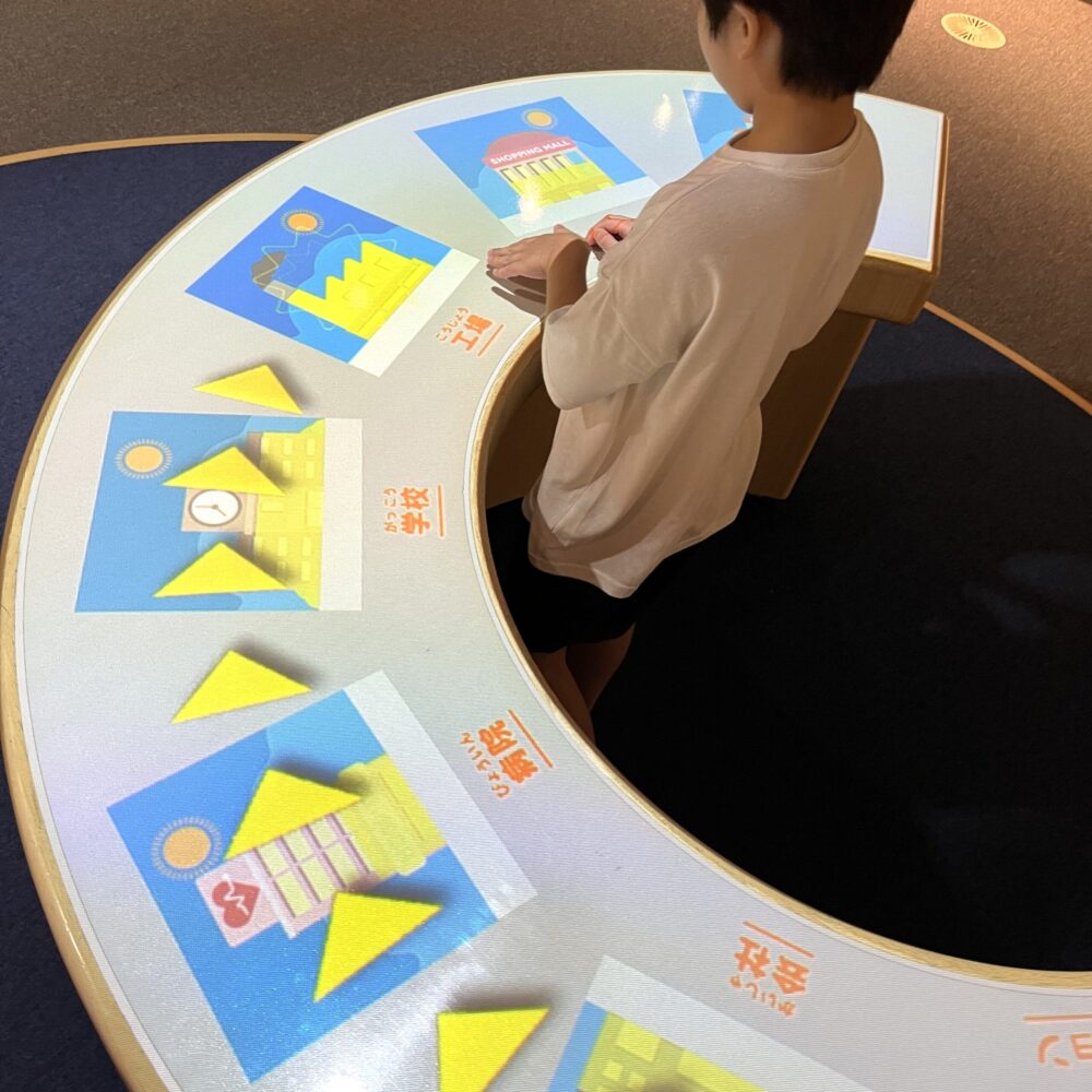 がすてなーに　ガスの科学館　博物館