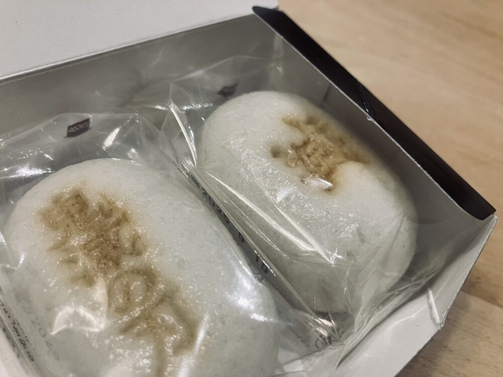 鬼滅の刃
十万石まんじゅう