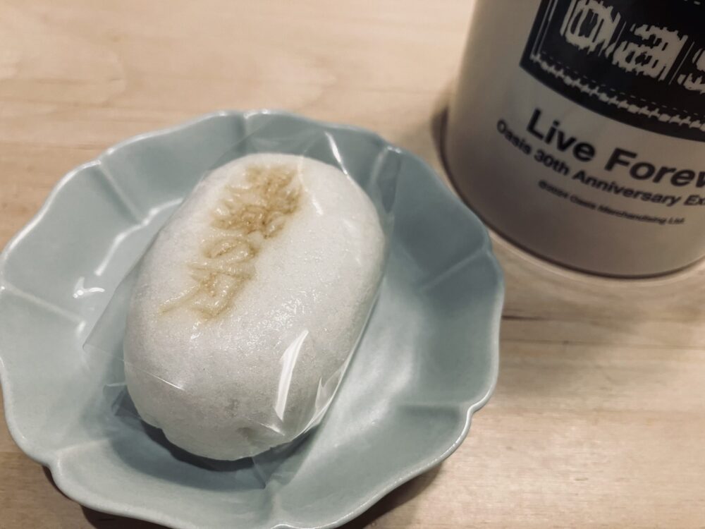 鬼滅の刃
十万石まんじゅう
煎茶