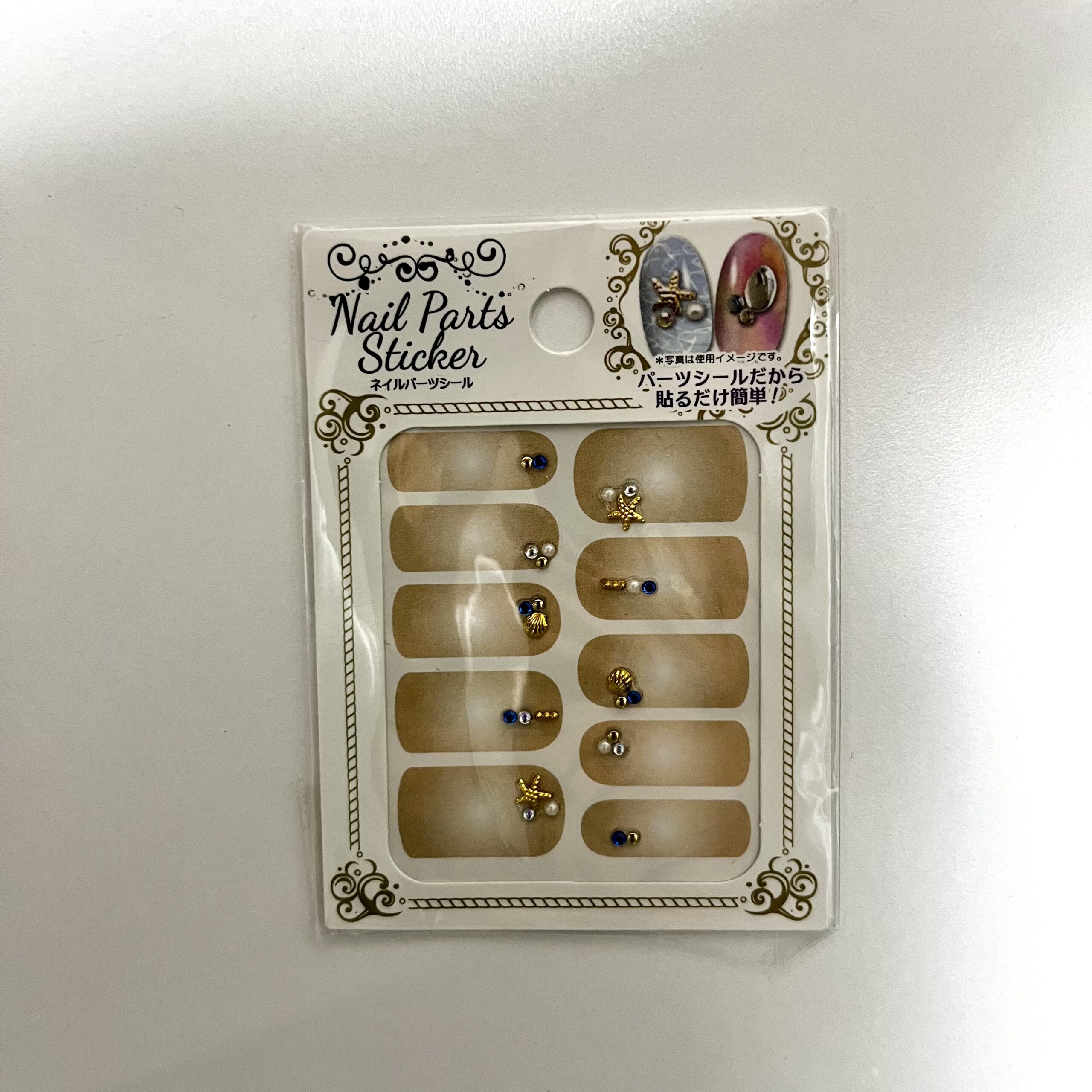 ネイルシール