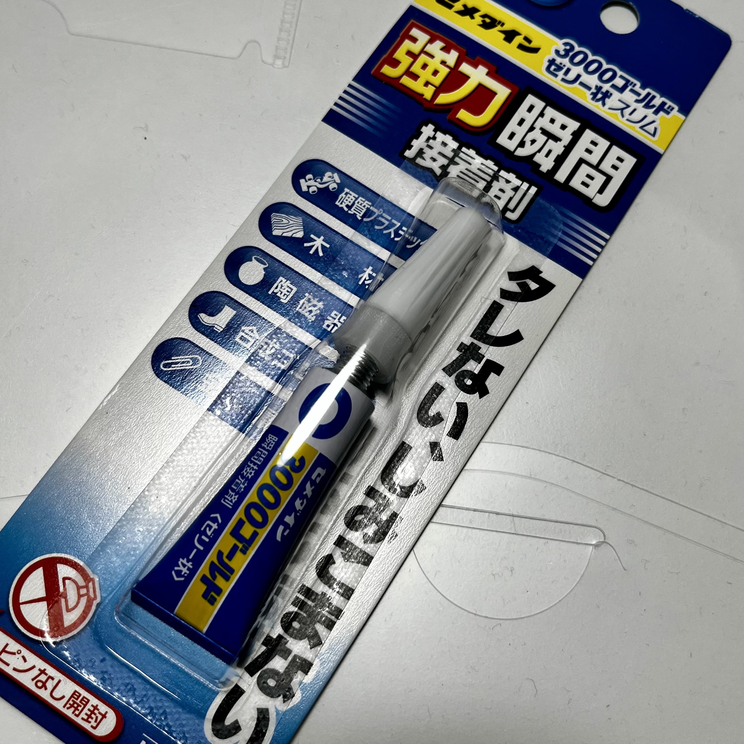 セリアで買った接着剤