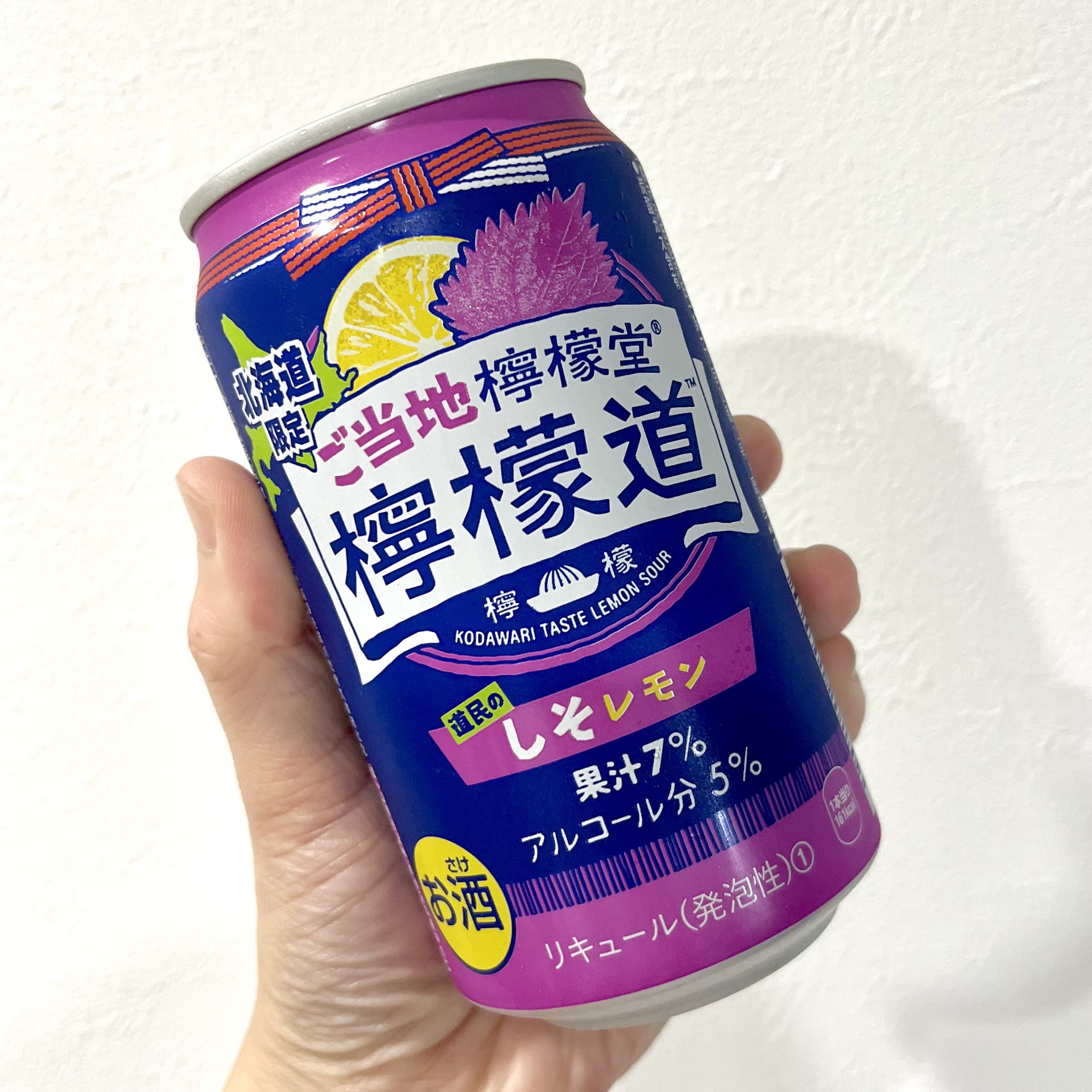 チューハイ　お酒