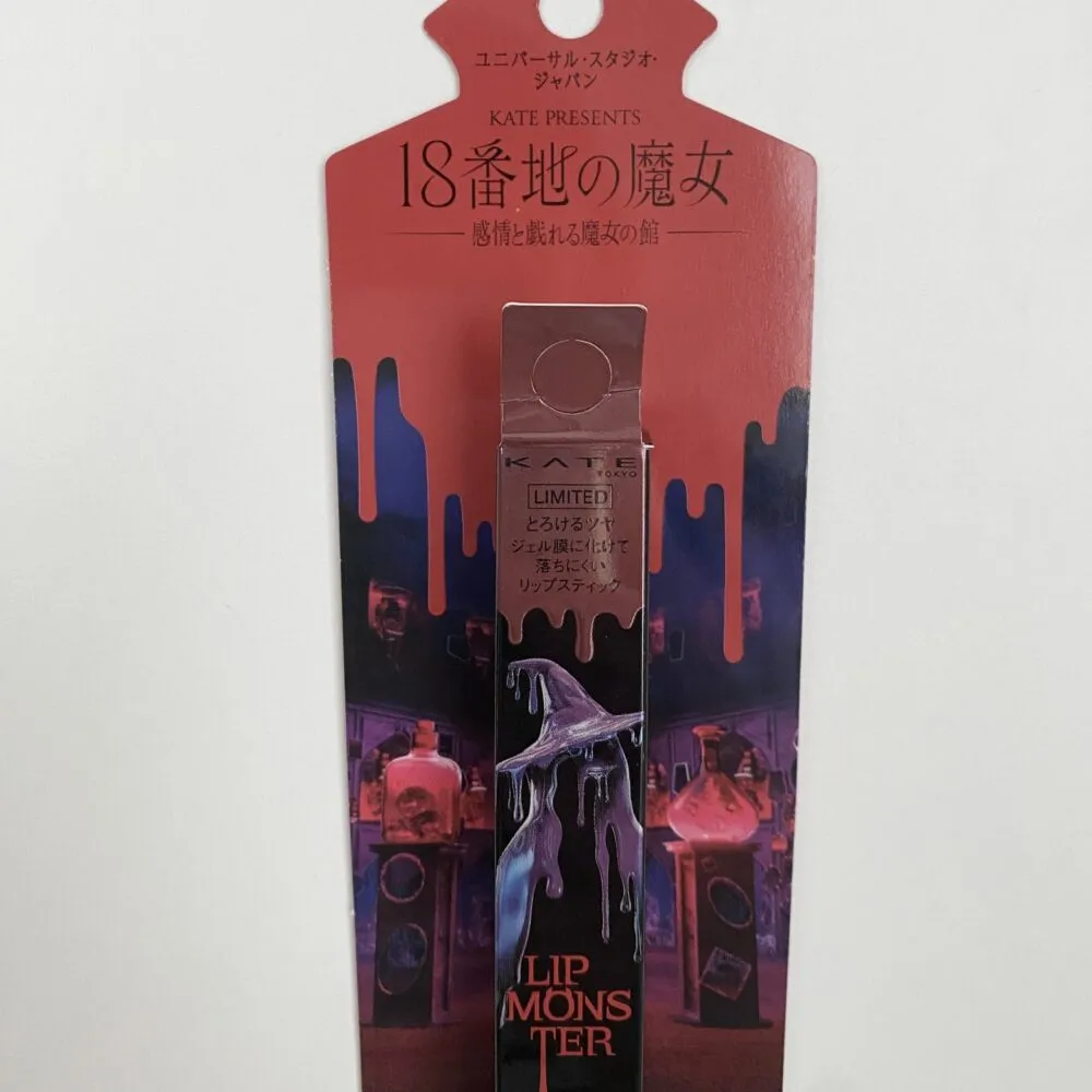 KATE「リップモンスター ツヤバース EX-01哀愁の亡霊」パッケージ