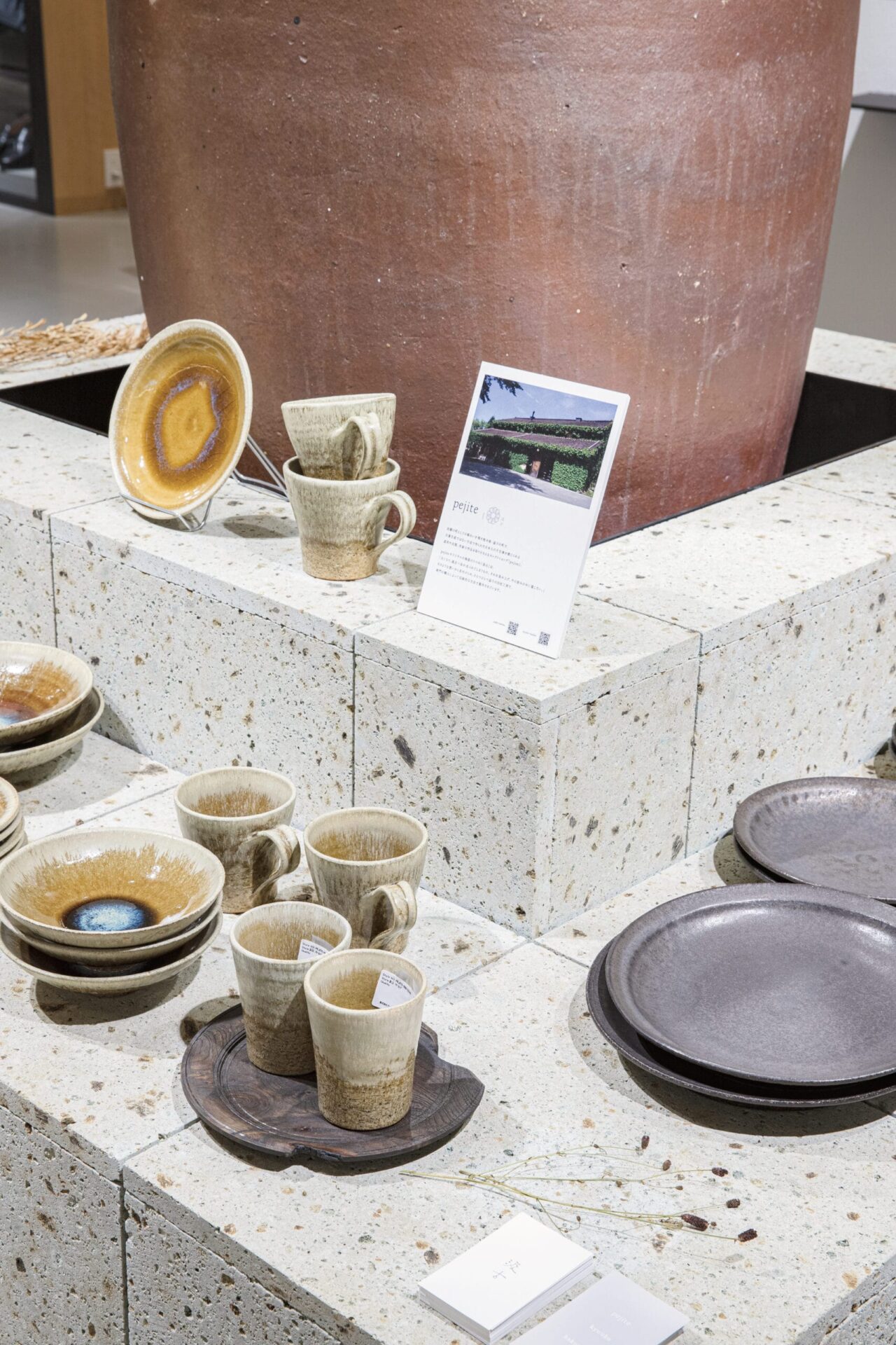 アーバンリサーチ ドアーズ ニュウマン高輪店　生活雑貨