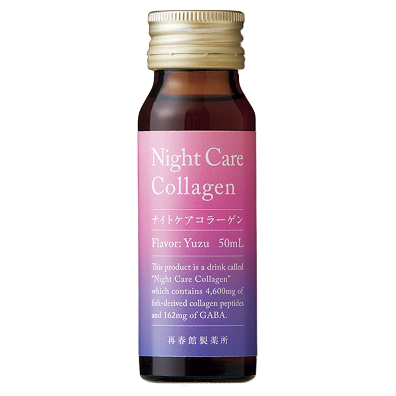 ナイトケアコラーゲン［機能性表示食品］ 50㎖×10本入り￥4320／再春館製薬所