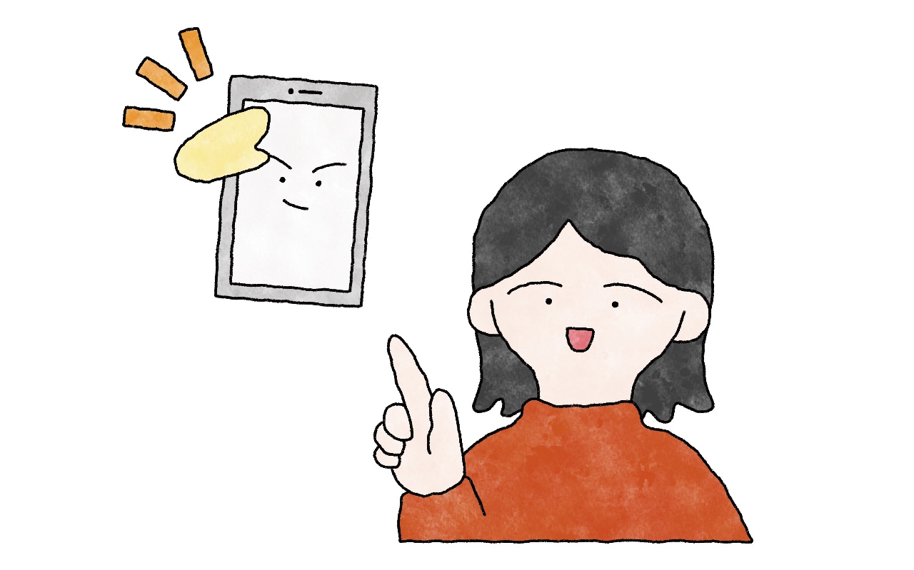 人間とAIの役割分担で世の中はよりよく変わる