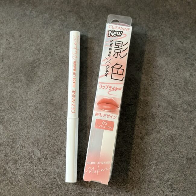 セザンヌの影色リップメイカー 新色(03ソフトコーラル)