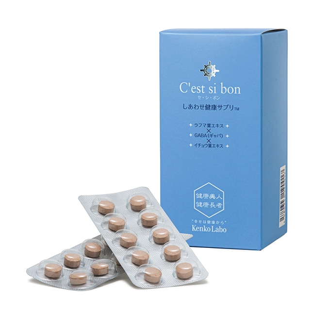Kenko Labo セ・シ・ボン 90粒￥6480／エム・ピー・エス（健康ラボ事業部）