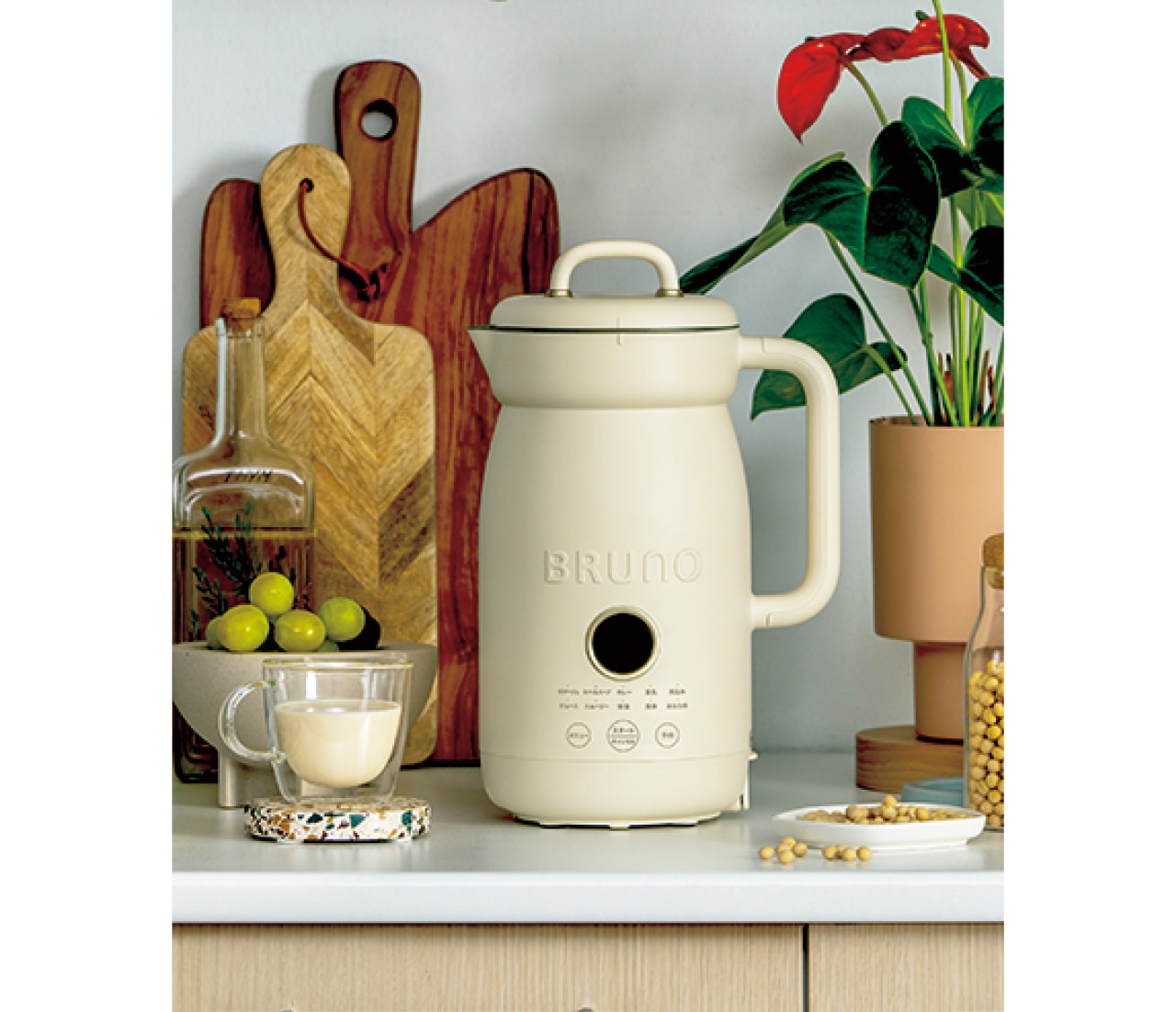 オートクックポット／ブルーノ