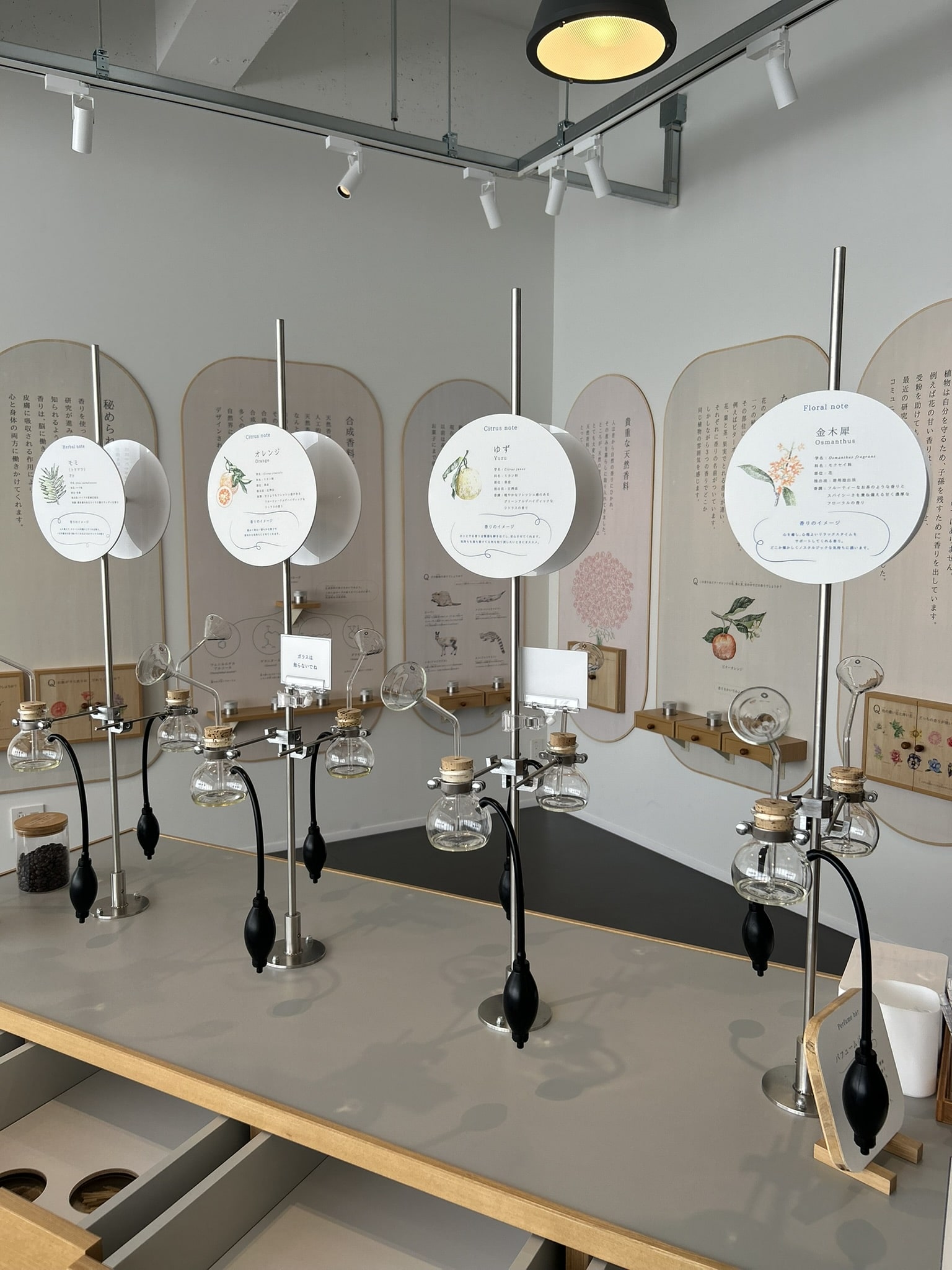 ナチュの森「森の工舎」内の「香りのラボ」