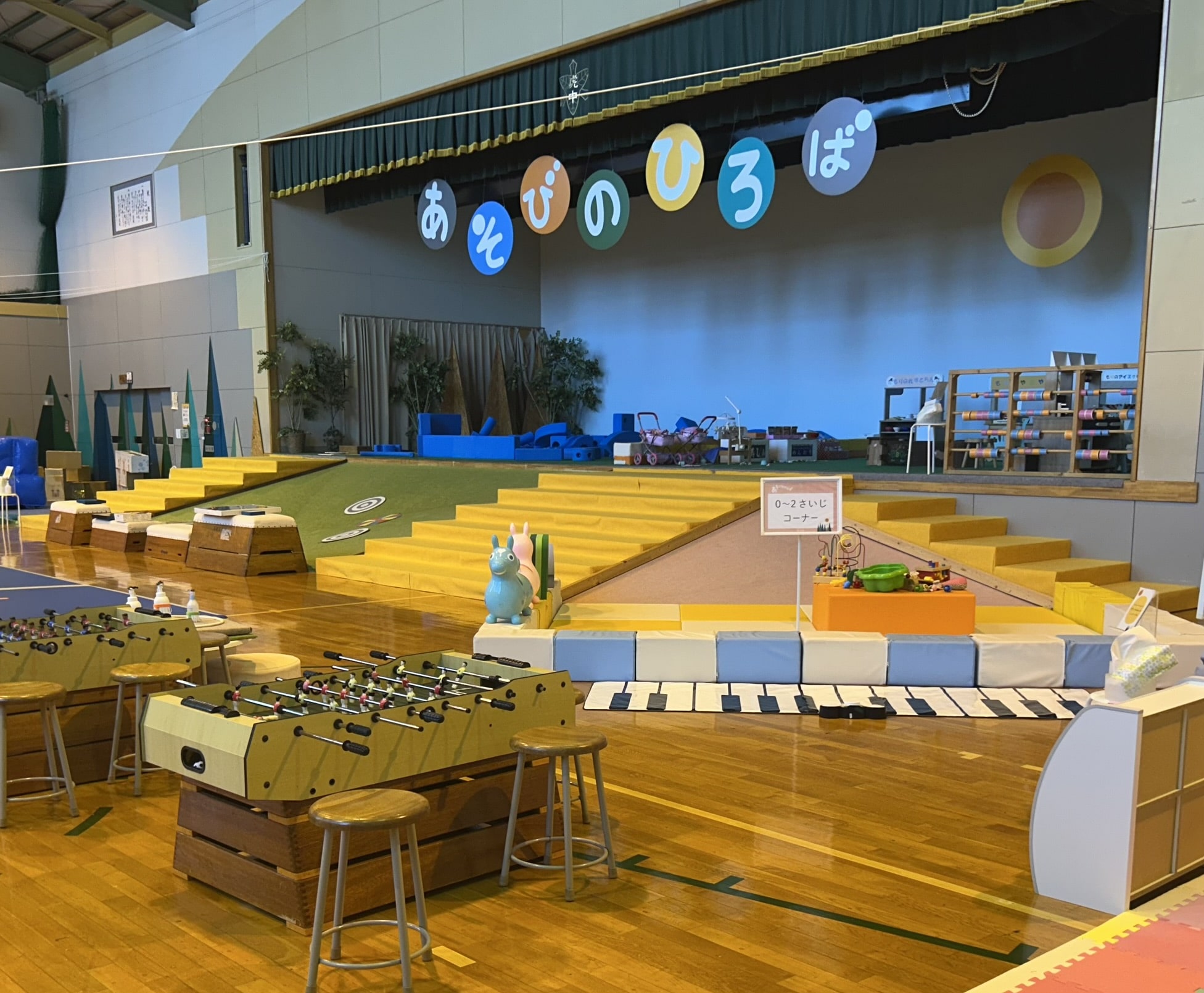 ナチュの森　あそびのひろば　ステージ上