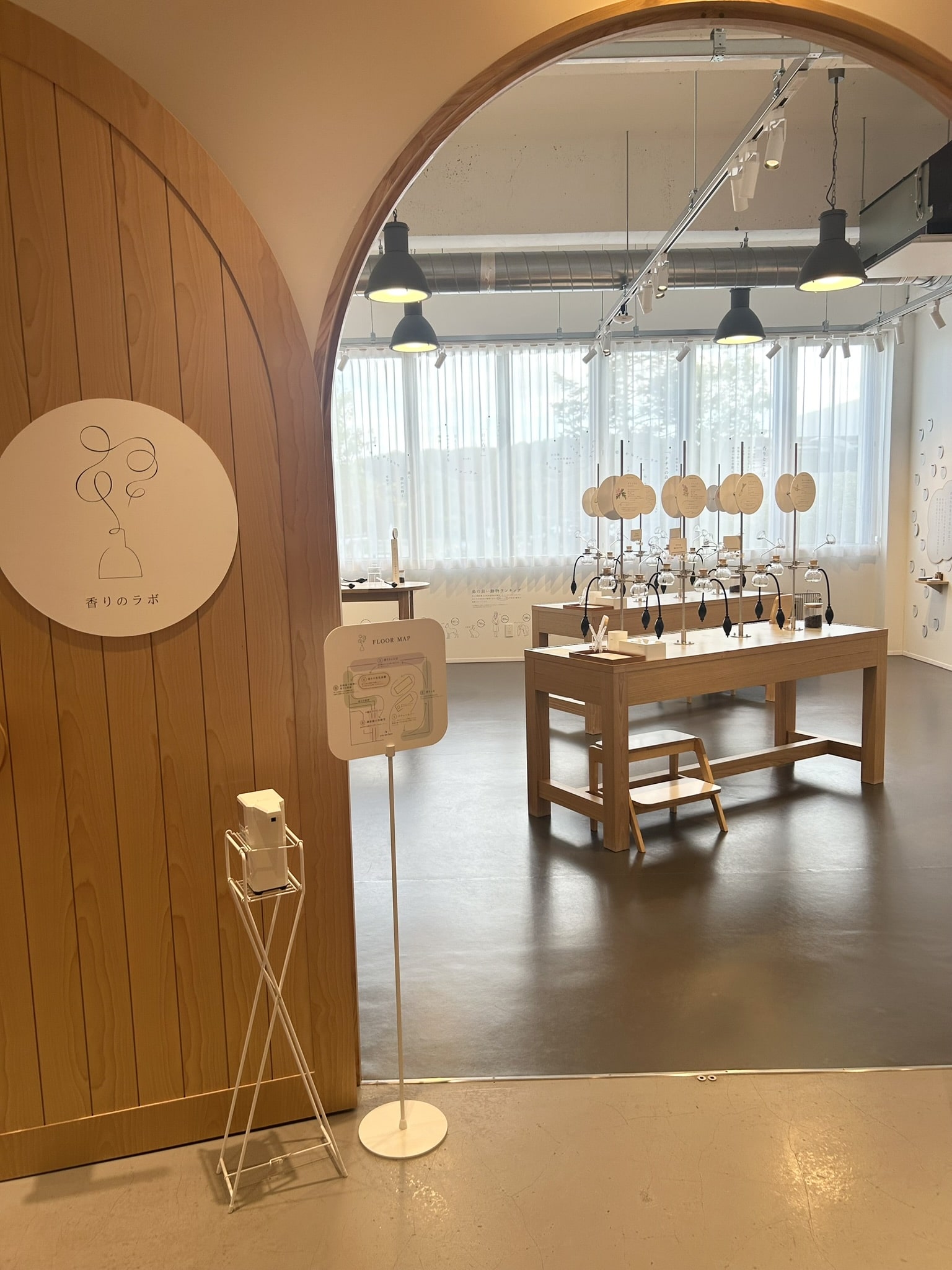 ナチュの森　香りのラボ