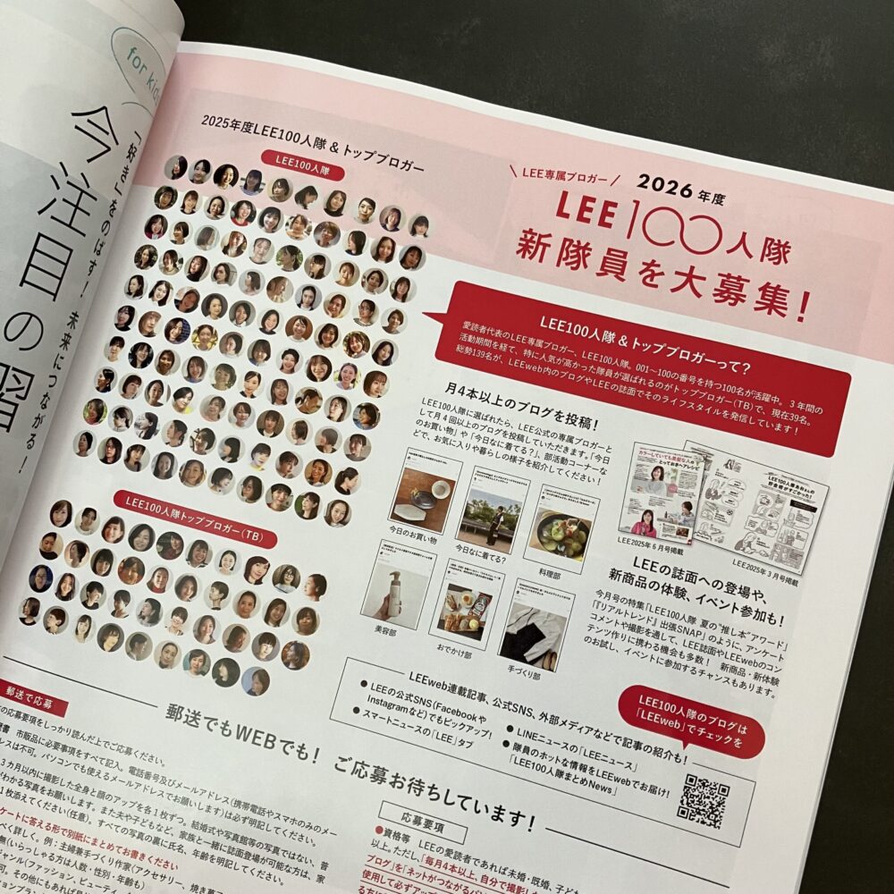 LEE １００人隊