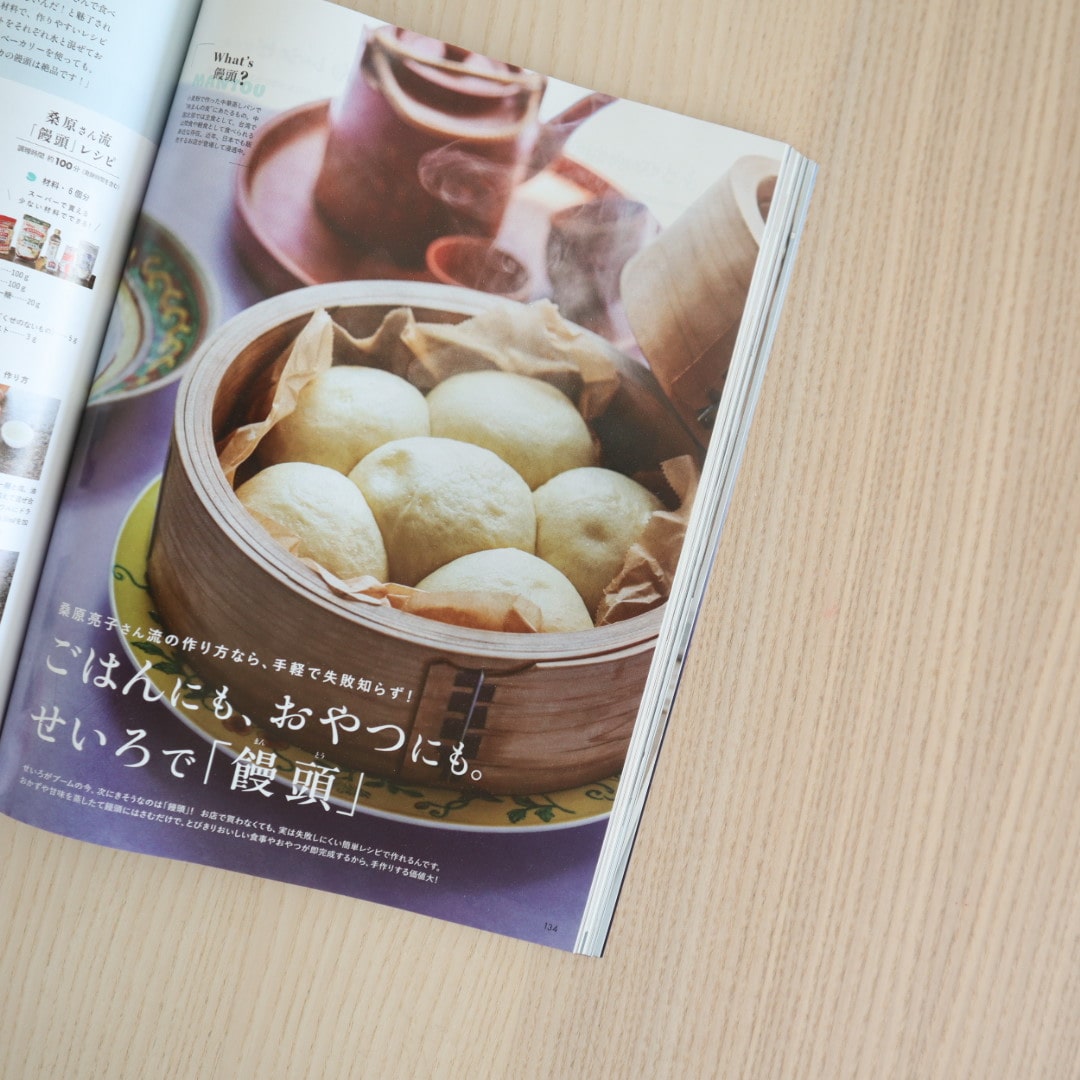 せいろ フライパン 饅頭