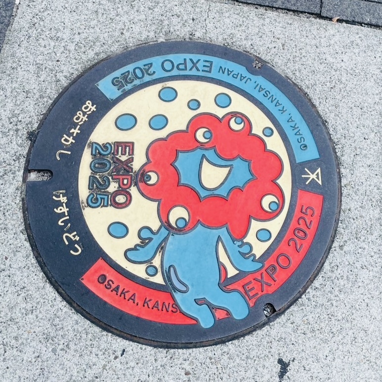 大阪　マンホール　大阪万博2025