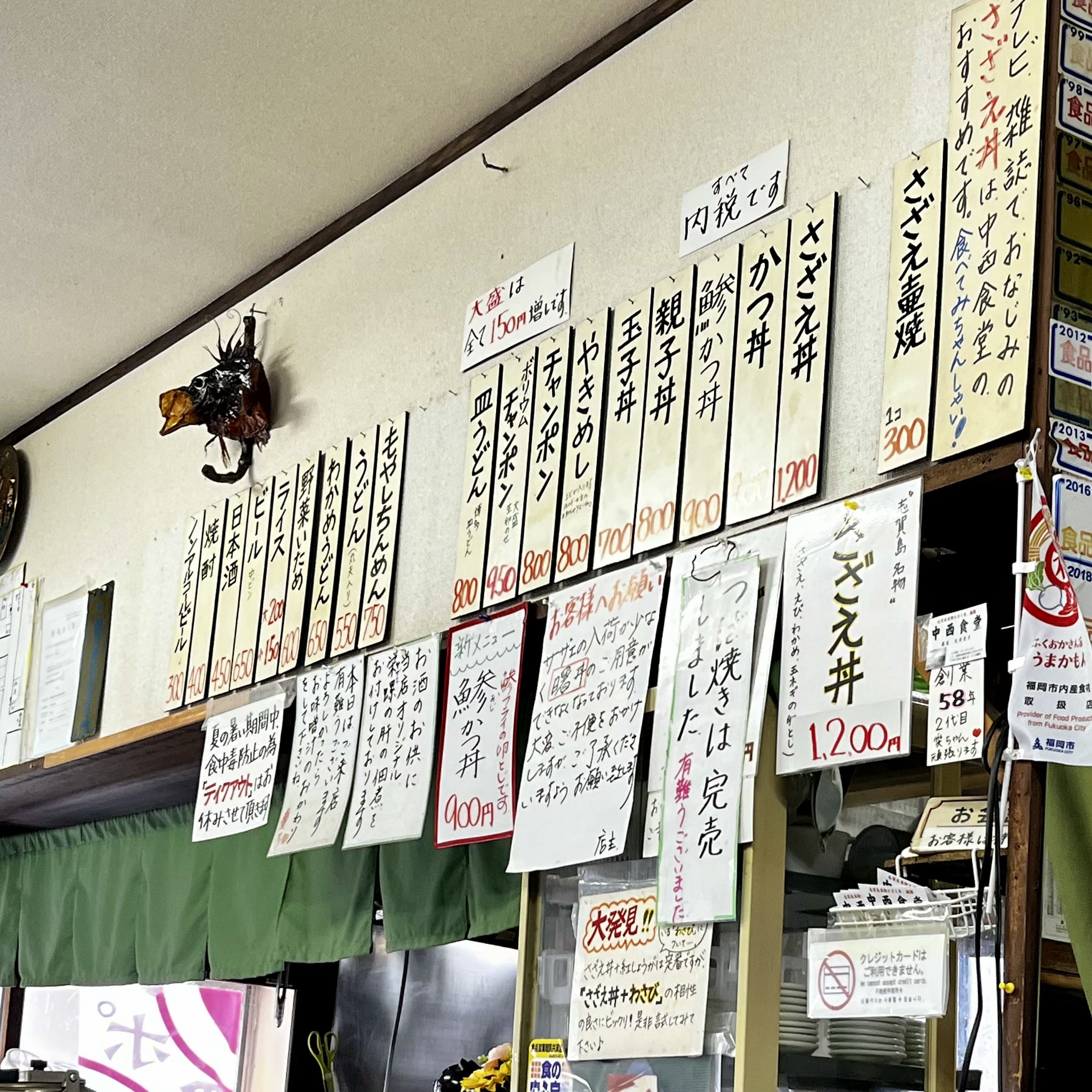 メニュー　食堂