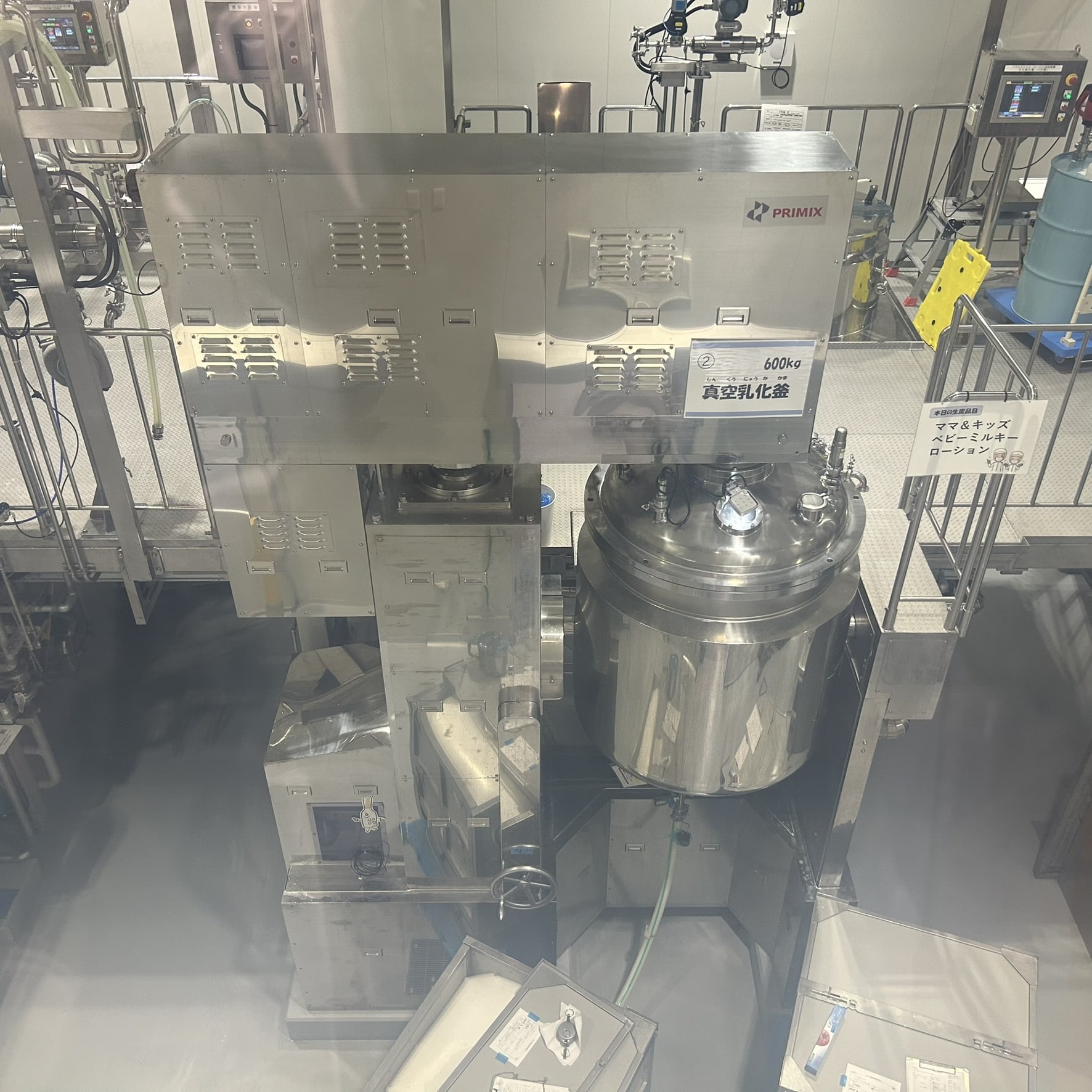 ナチュラルファクトリー北海道　工場見学