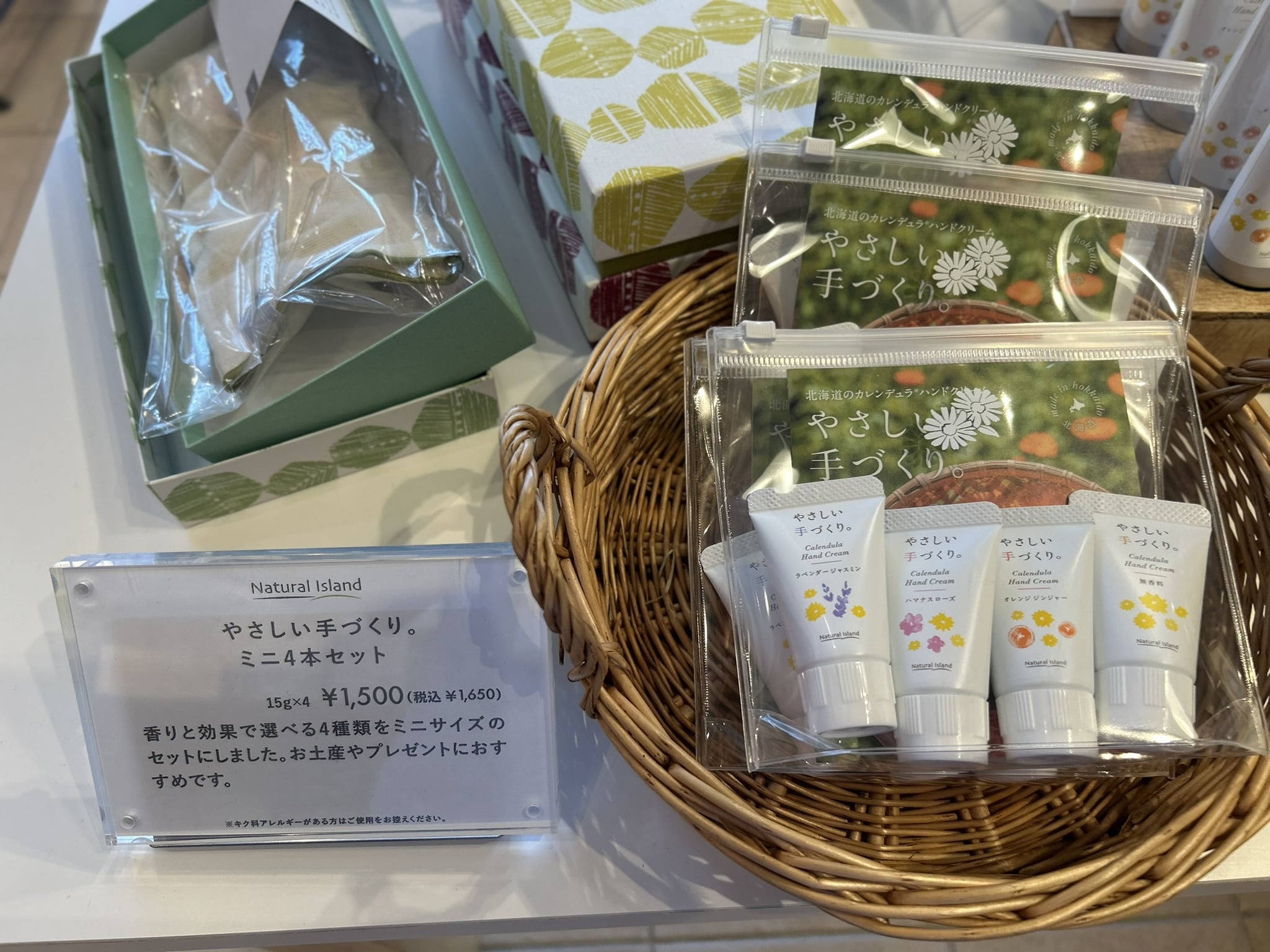 ナチュの森　ショップ