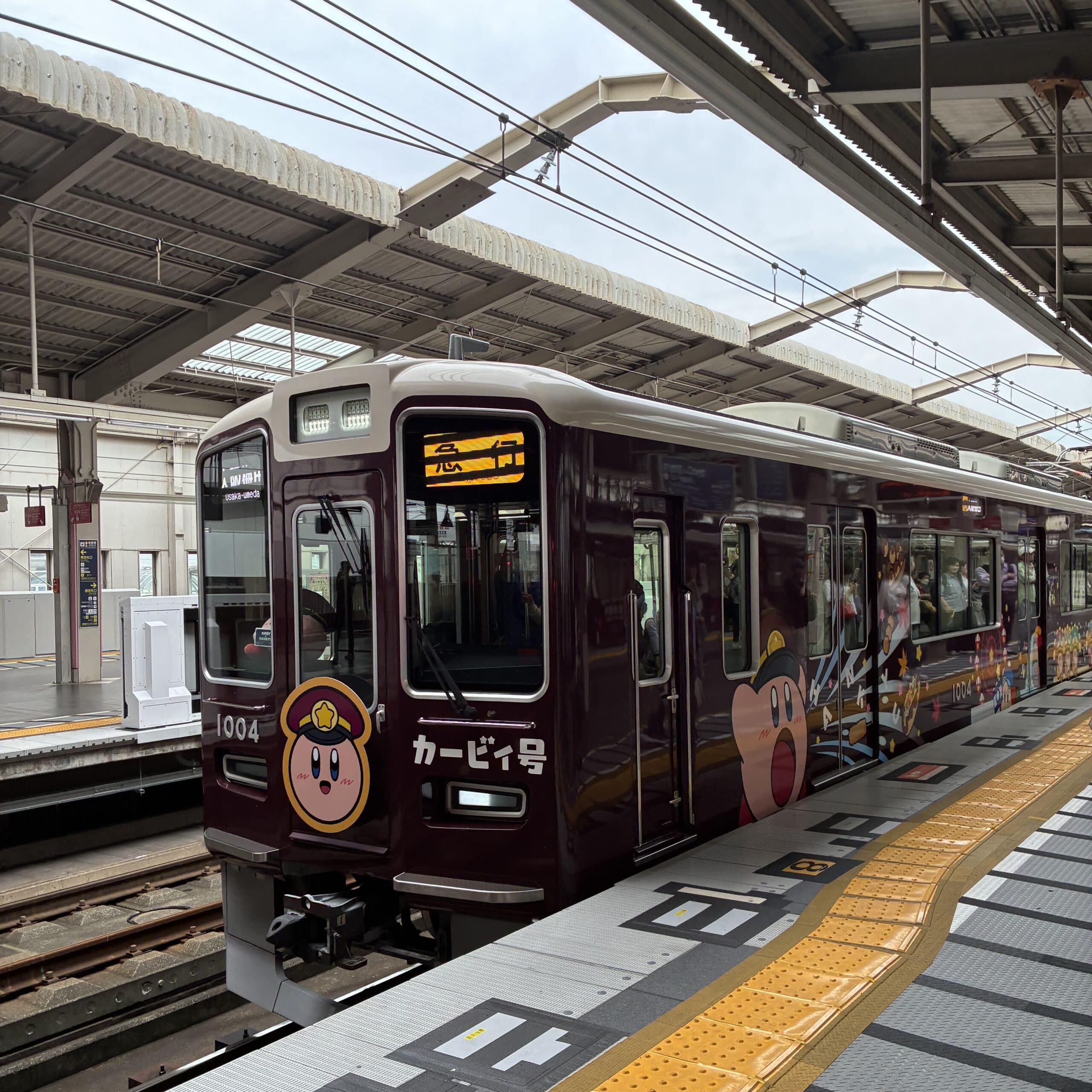 星のカービィ×阪急電車』阪急沿線をぐるぐるスタンプラリーの巻