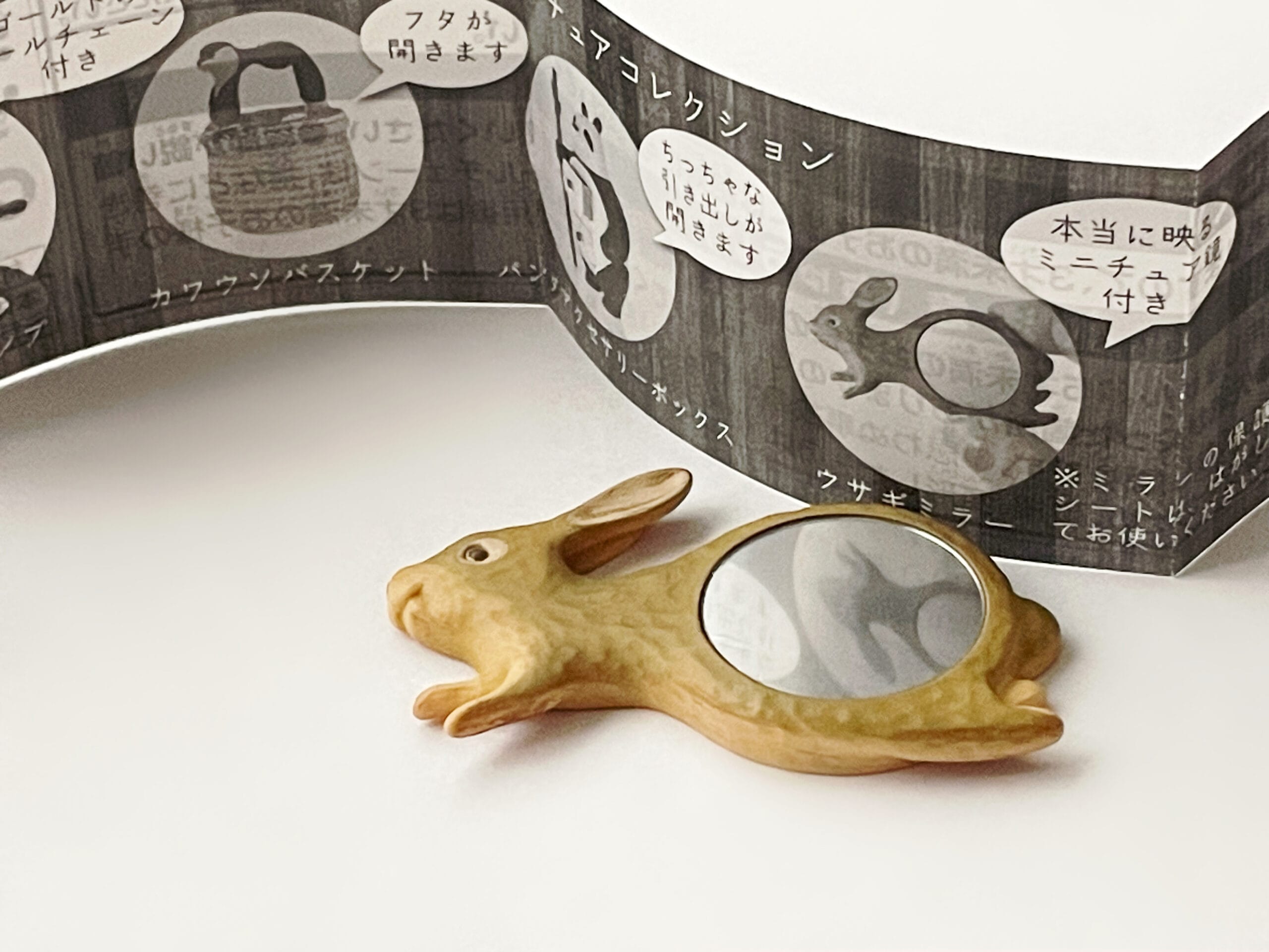 KIYATAガチャのウサギミラー