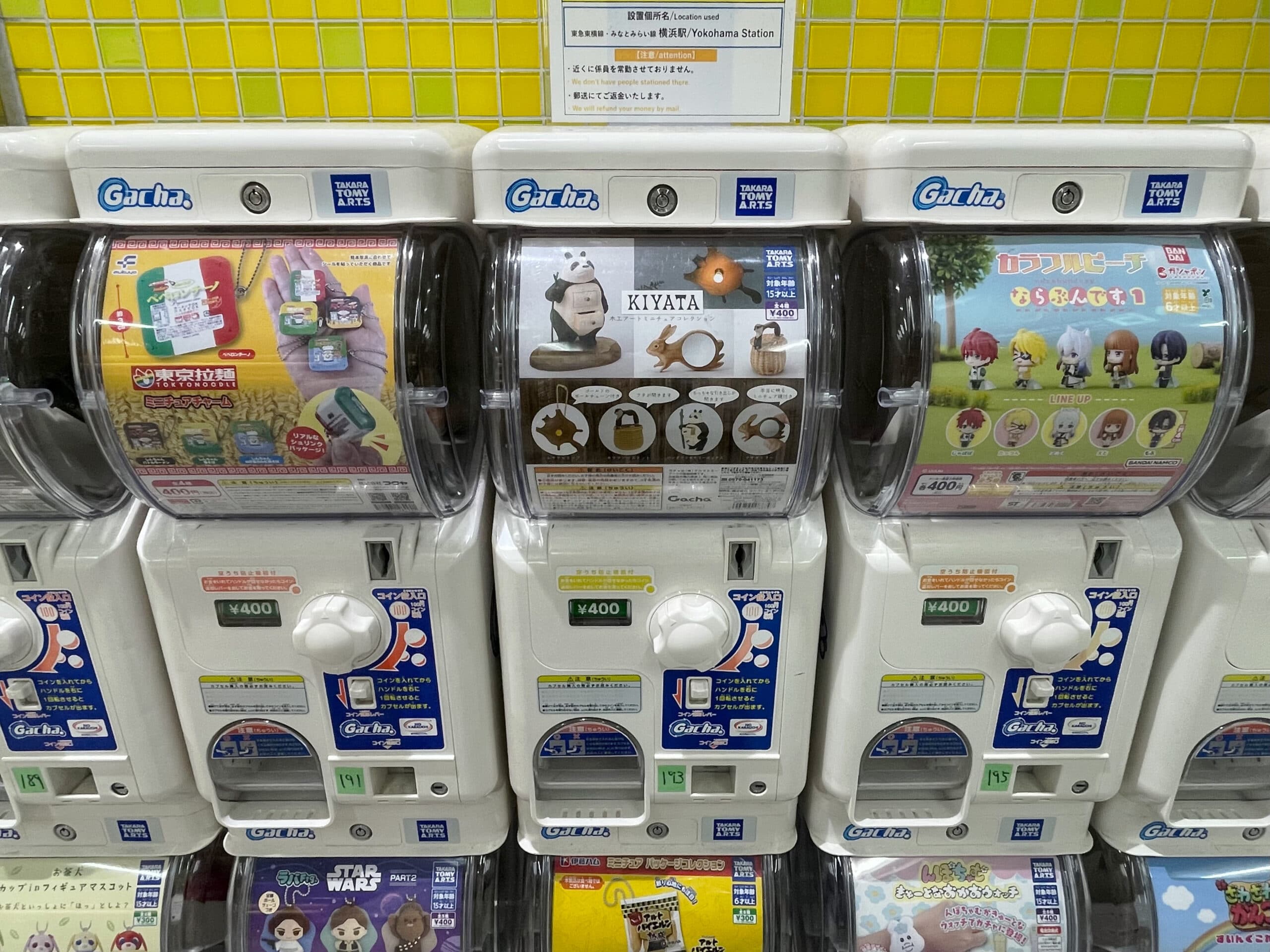KIYATAのカプセルトイ（ガチャガチャ）マシーン。横浜駅コンコース内