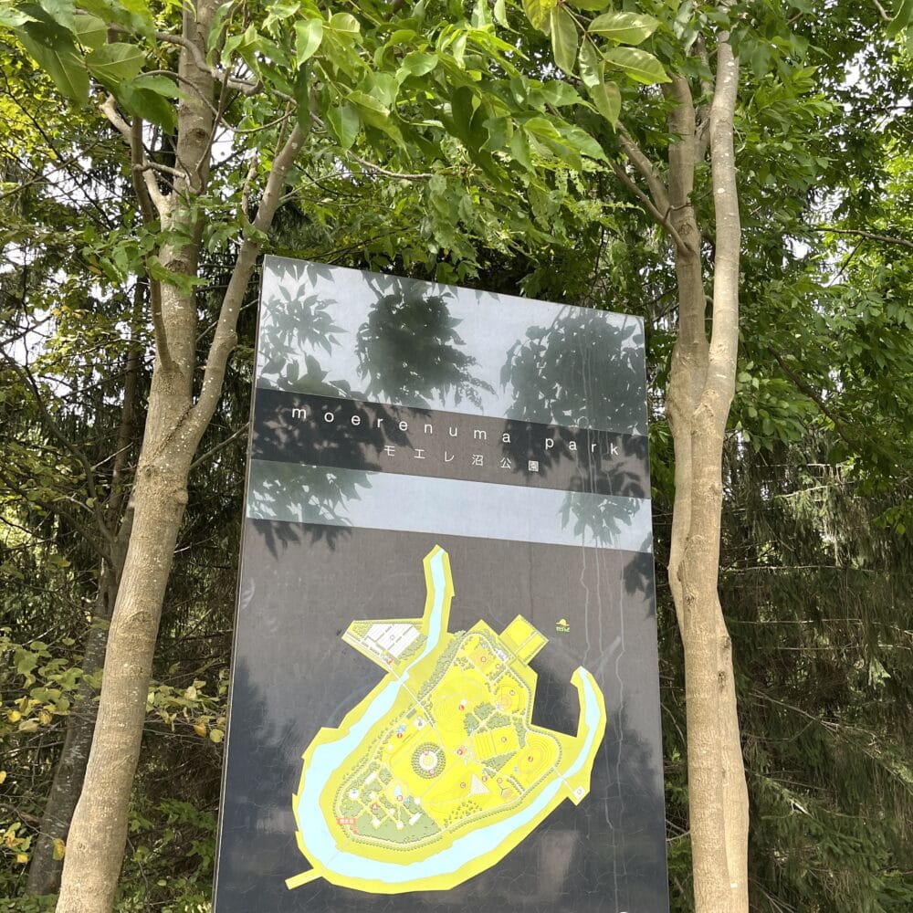 札幌　モエレ沼公演　イサムノグチ