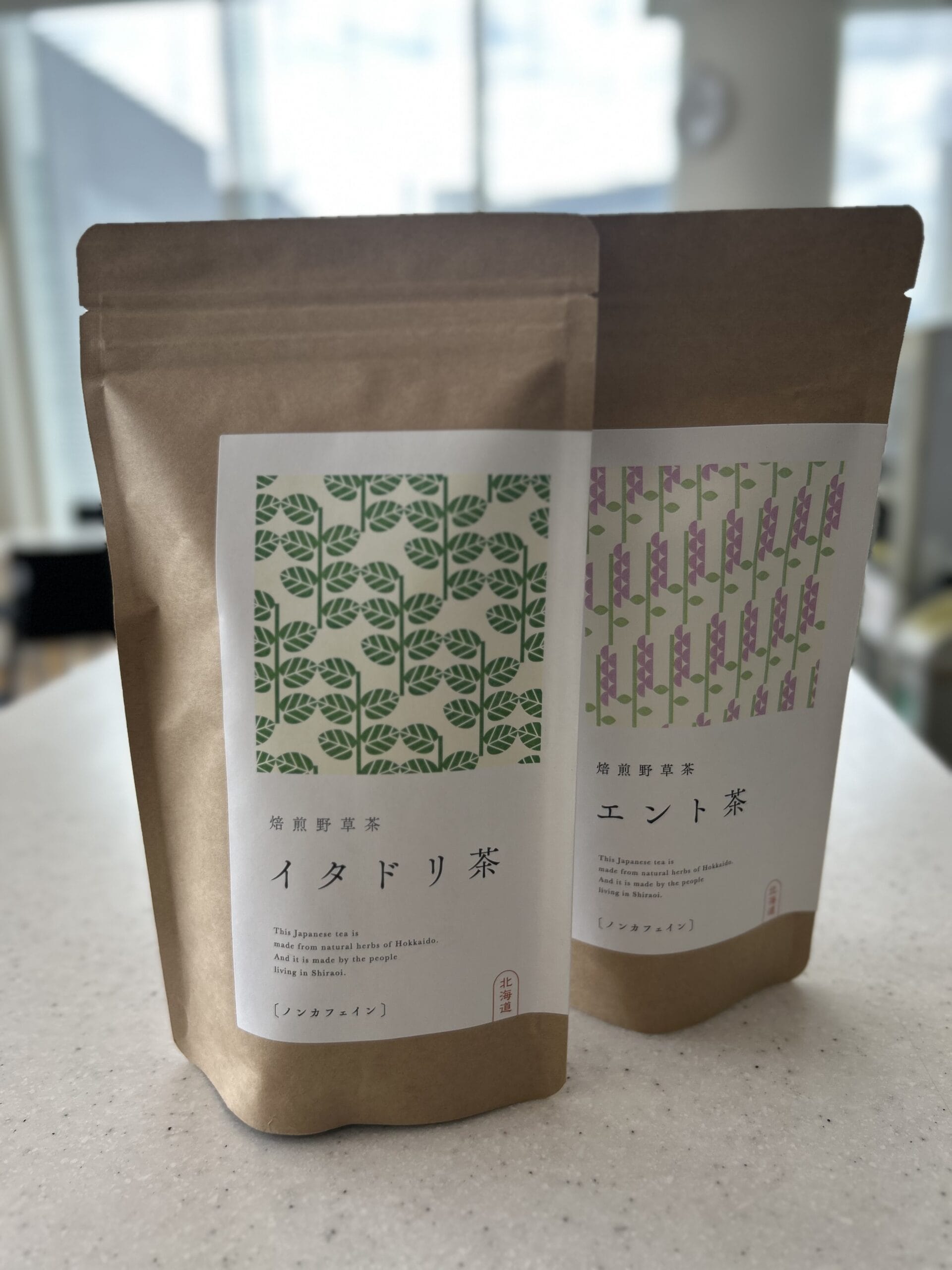 ナチュの森で購入したお土産、エント茶のティーバッグ