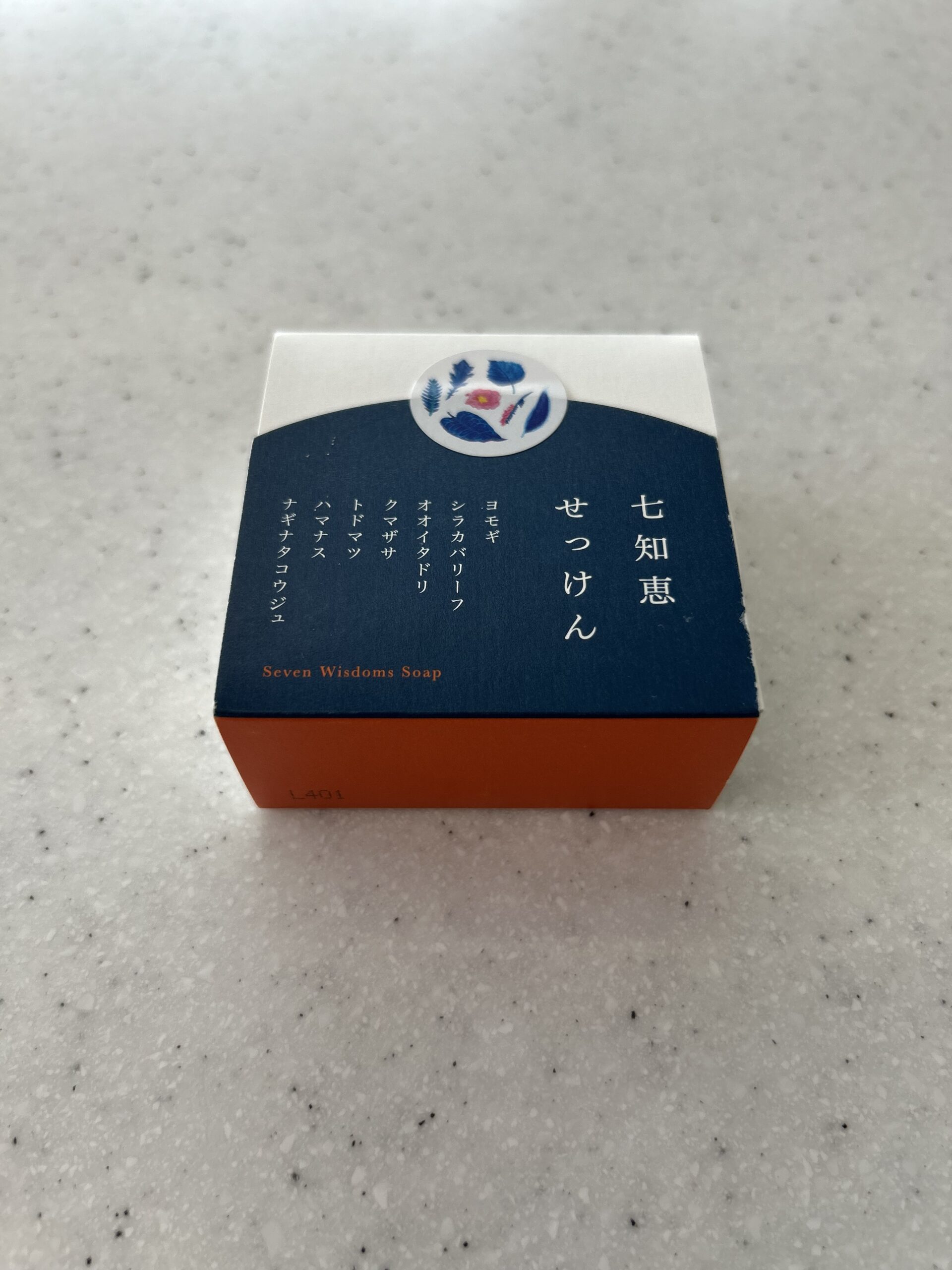 ナチュの森　お土産「七知恵せけん」