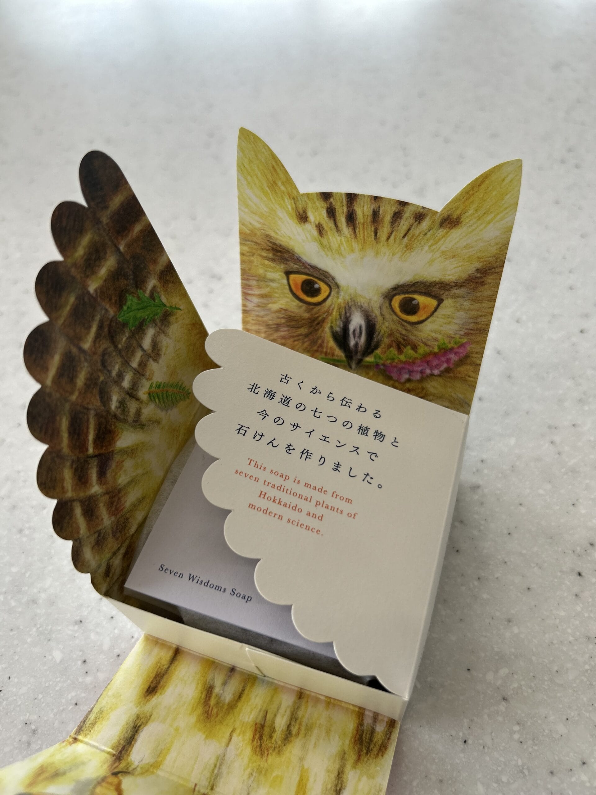 ナチュの森　お土産　七知恵せっけん