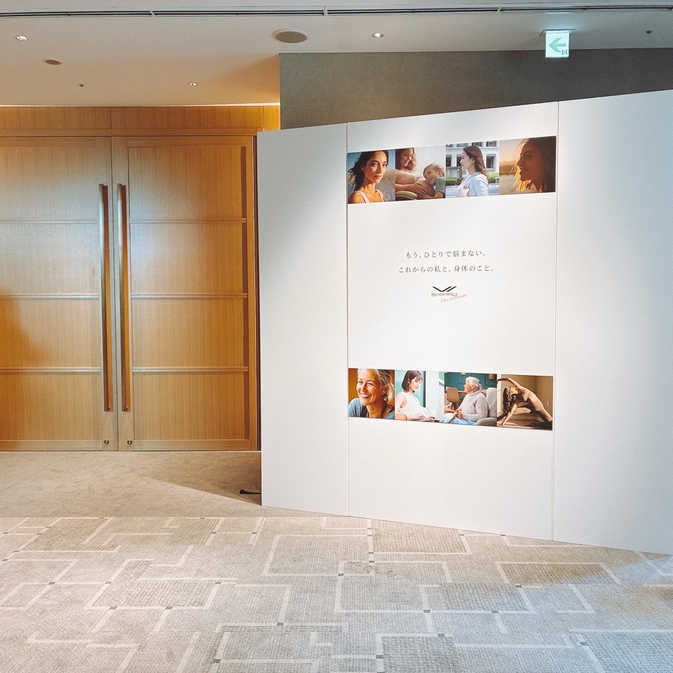 青山グランドホテルの会場