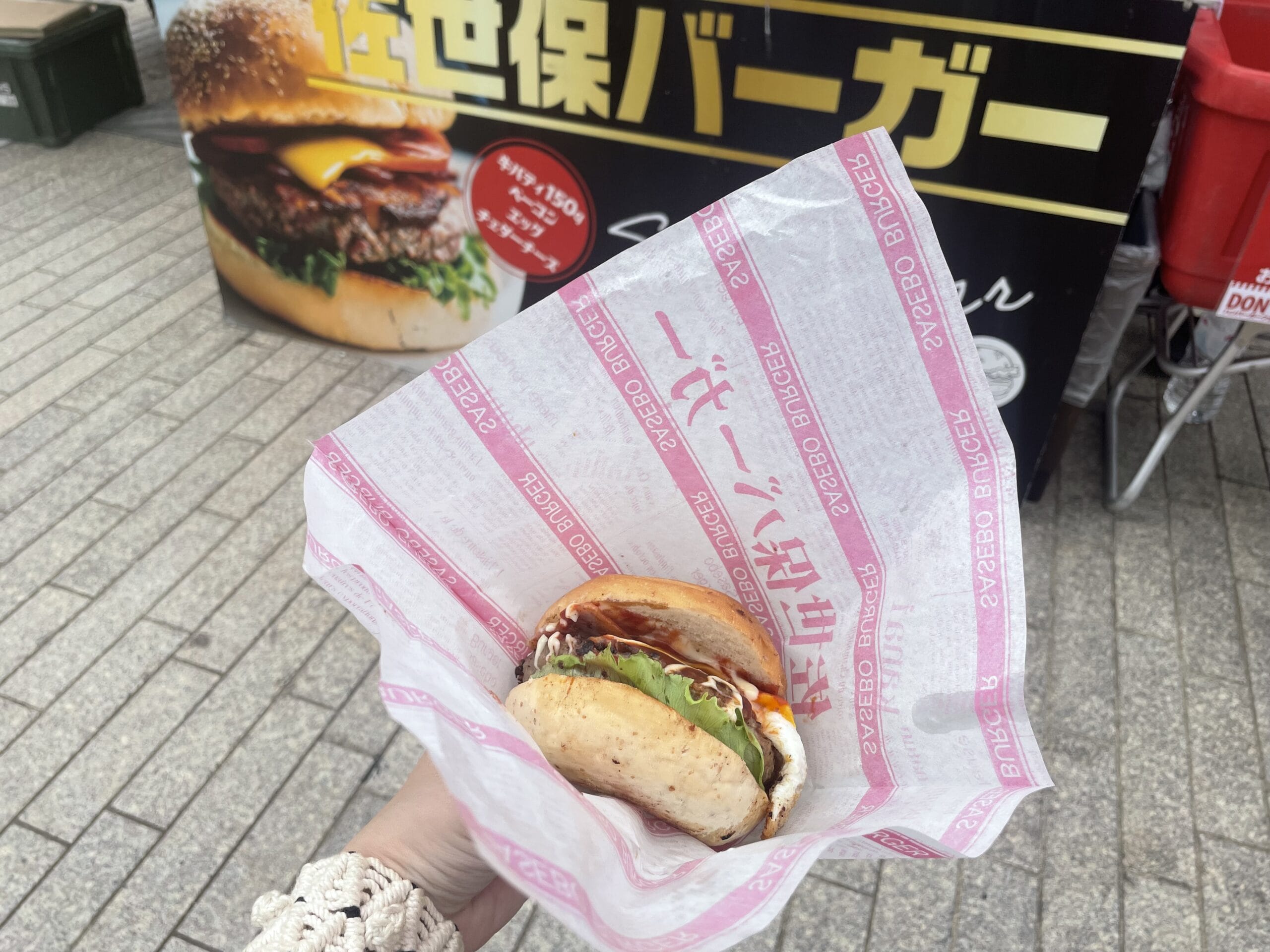 金井牧場の「佐世保バーガー」の写真【その1】