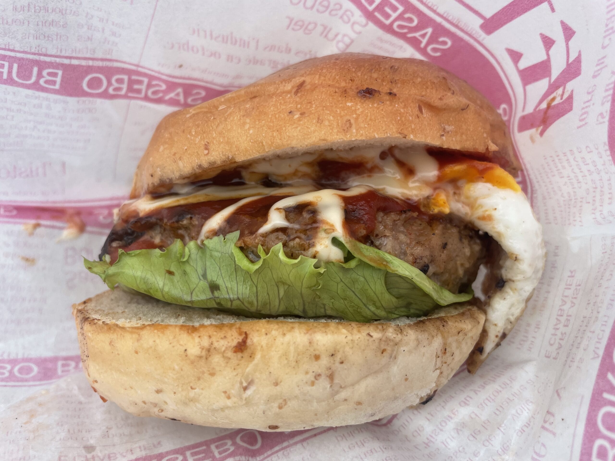 金井牧場の「佐世保バーガー」の写真【その2】