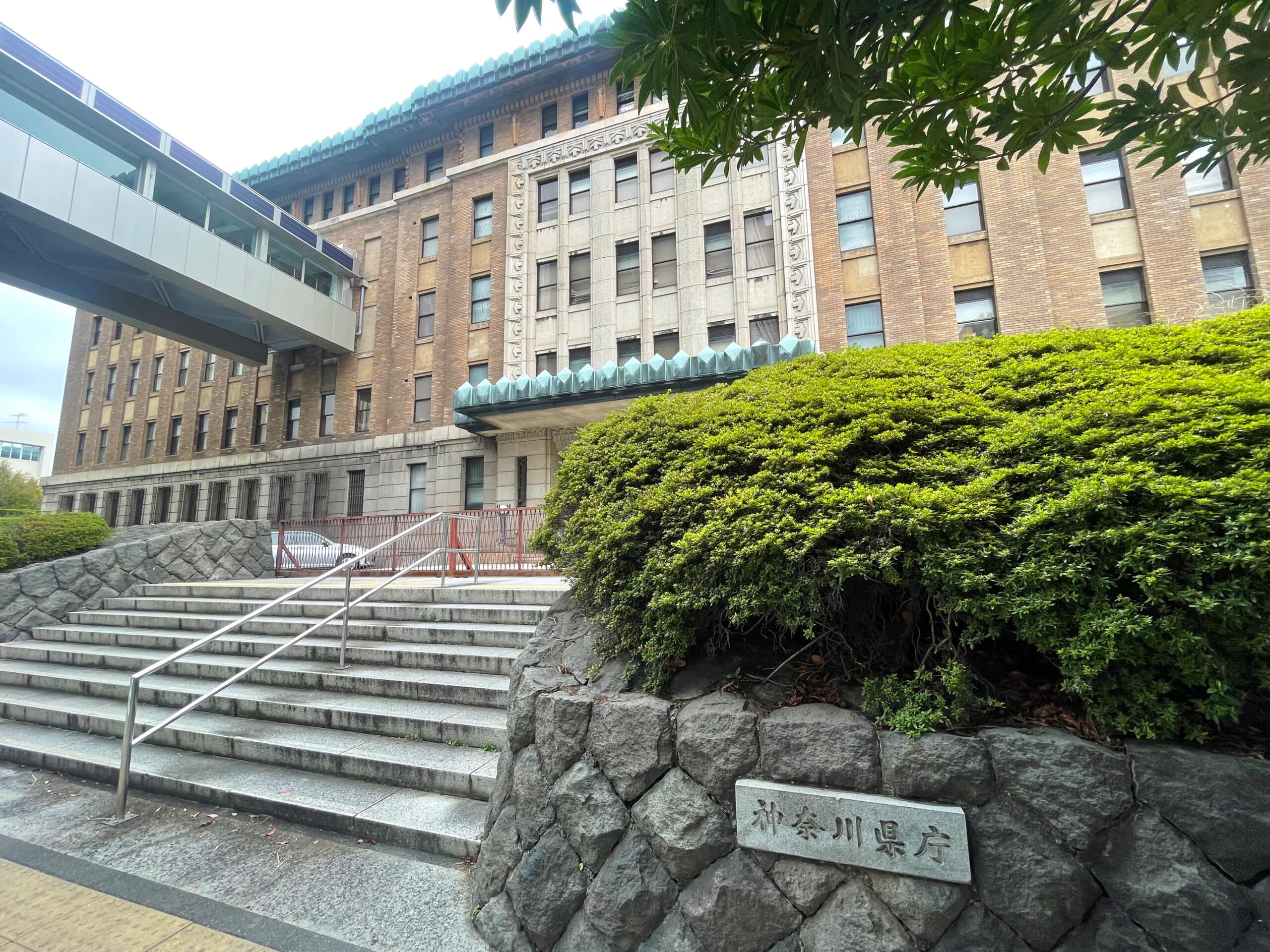 神奈川県庁本庁舎「キングの塔」