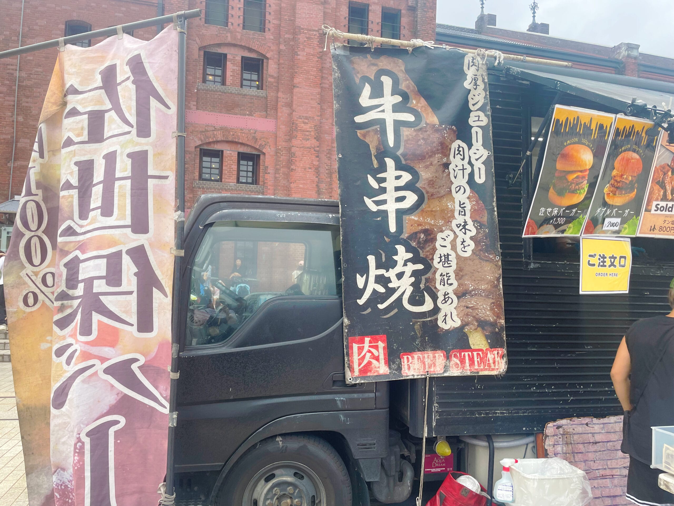 ハンバーガーフェス2025での「金井牧場」のキッチンカーの写真