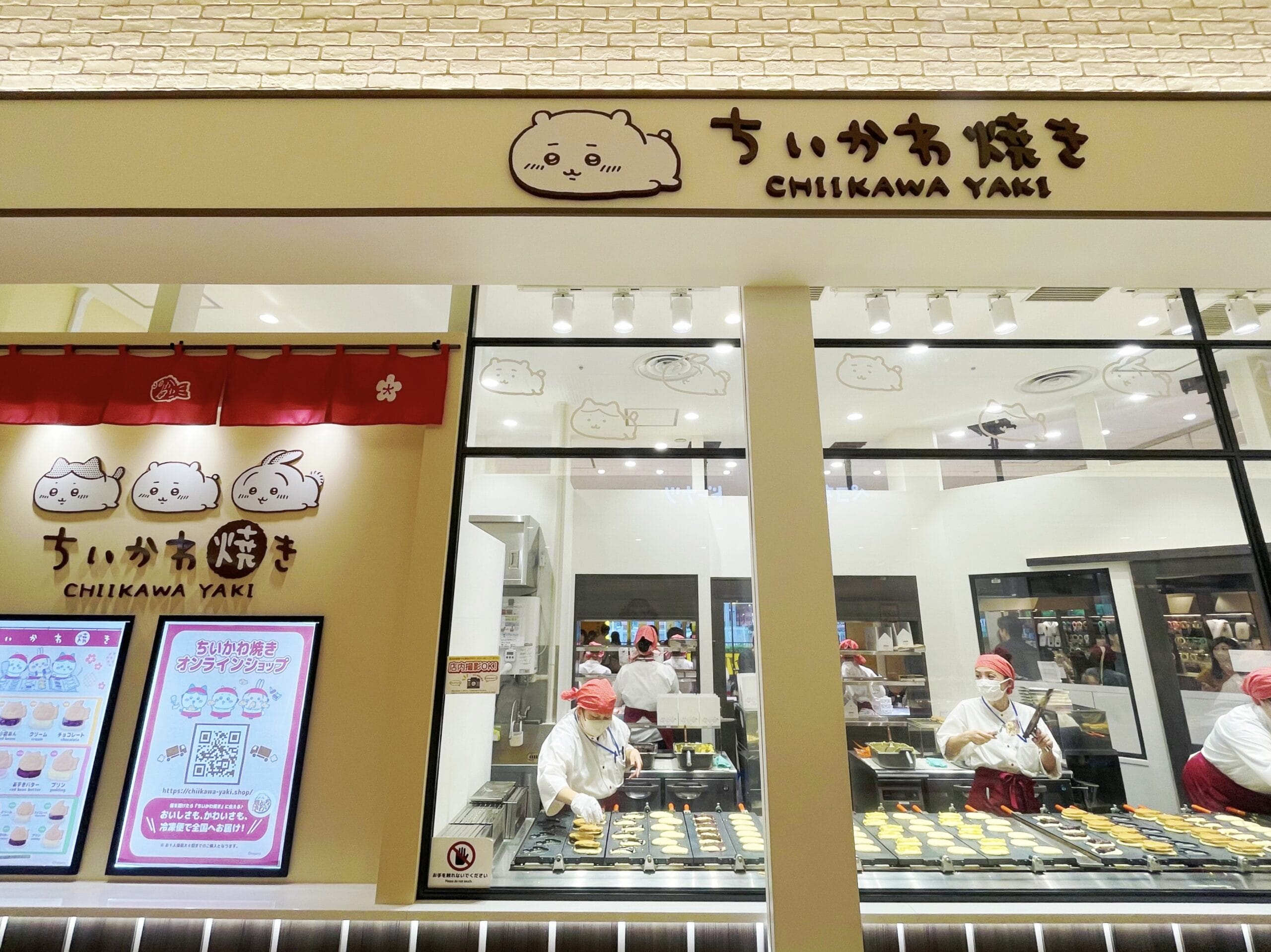 横浜ワールドポーターズ内、日本初の「ちいかわ焼き」店舗の外観写真