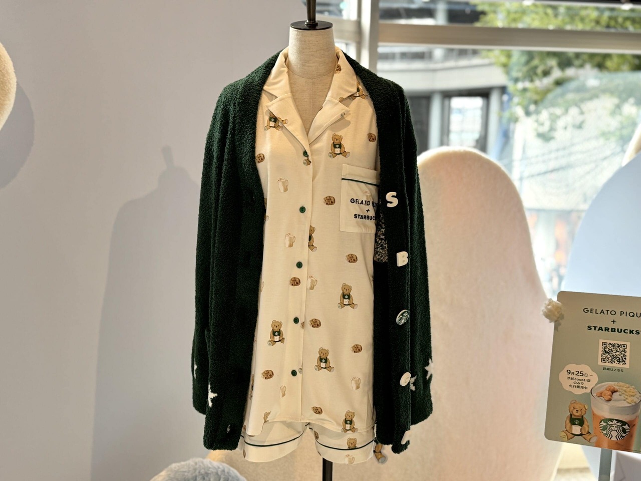 スターバックス gelato pique パウダース タージャガード