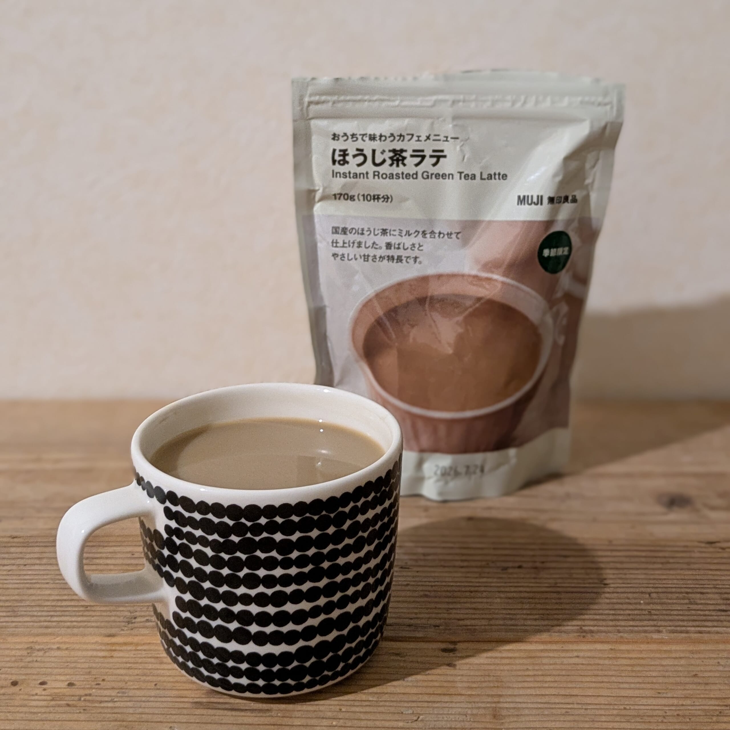 【無印良品】ほうじ茶ラテ