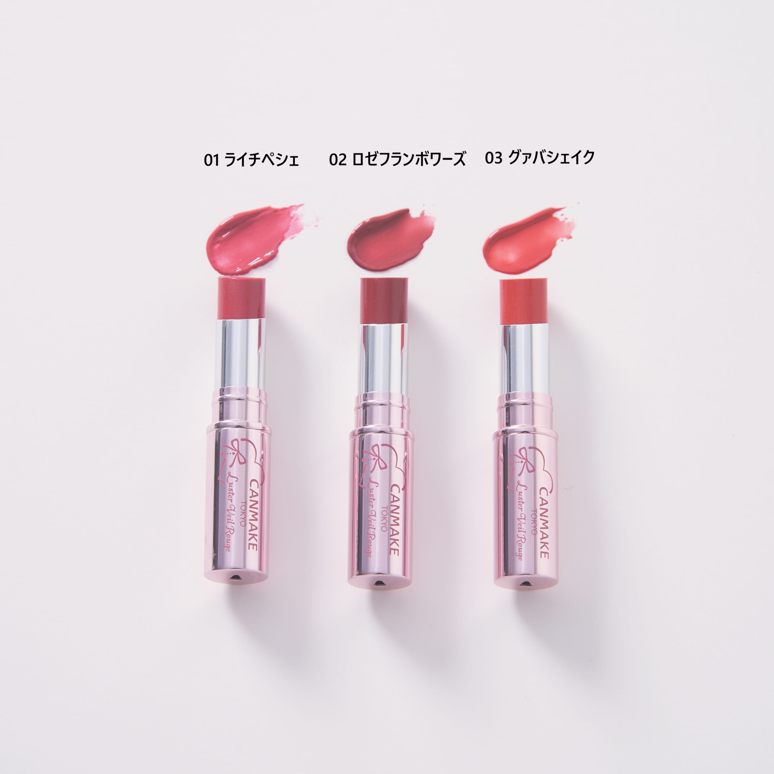 全3色のカラー紹介