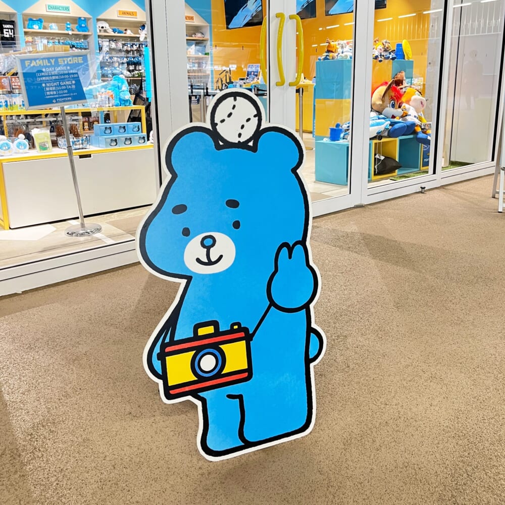 エスコンフィールド　野球　北海道