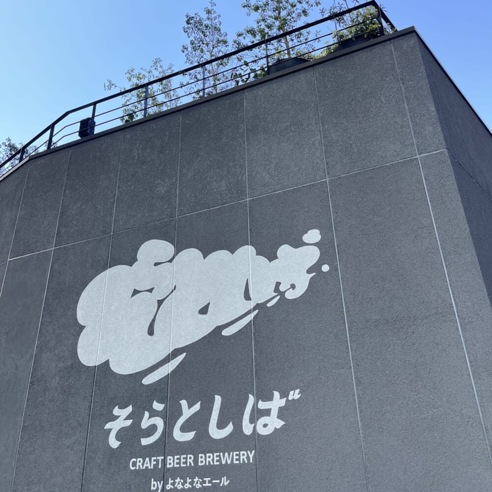 エスコンフィールド　野球　北海道