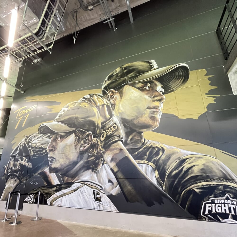 エスコンフィールド　野球　北海道