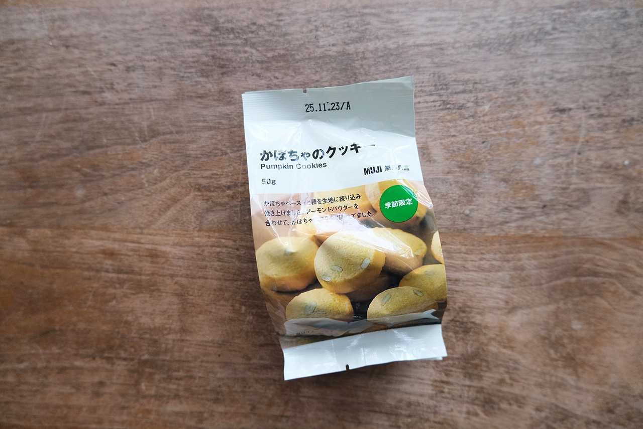 かぼちゃのクッキー(290円)
