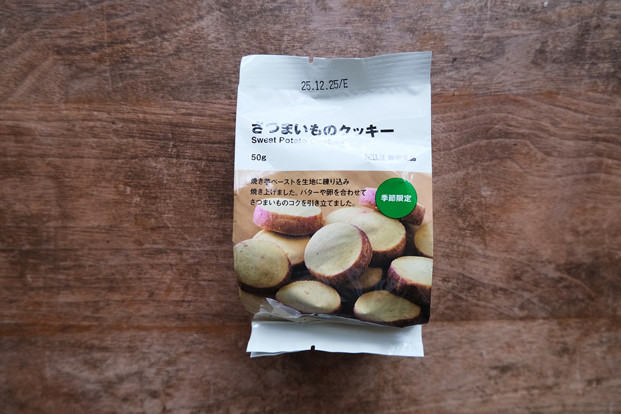 さつまいものクッキー(290円)